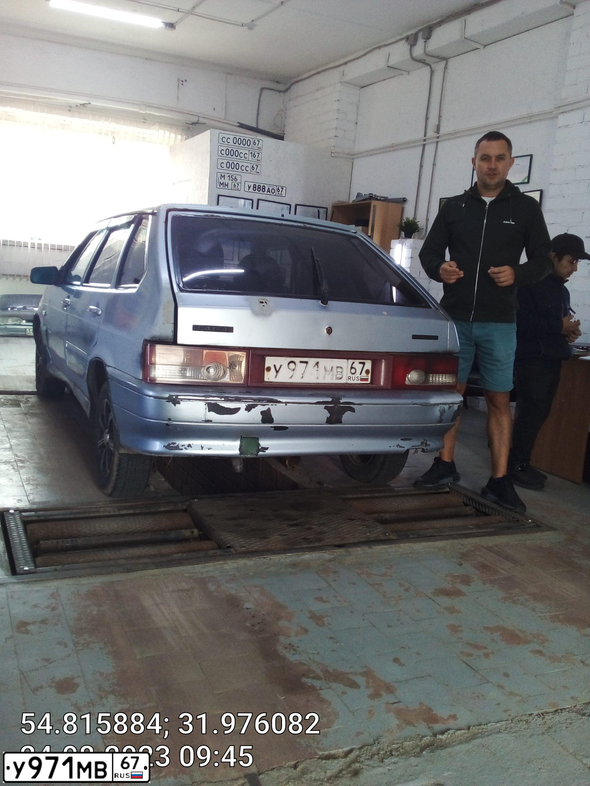 Фото автомобиля LADA 2114, 2005 — госномер А972РМ67