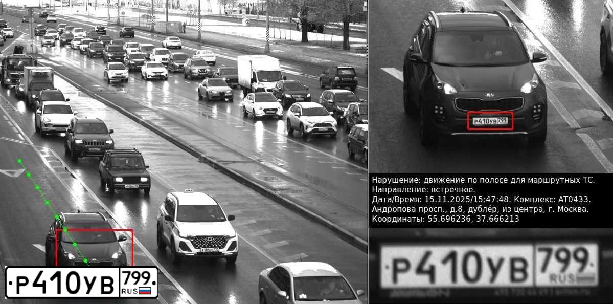 Фото автомобиля KIA SPORTAGE, 2016 — госномер Р410УВ799. Цвет: Серый