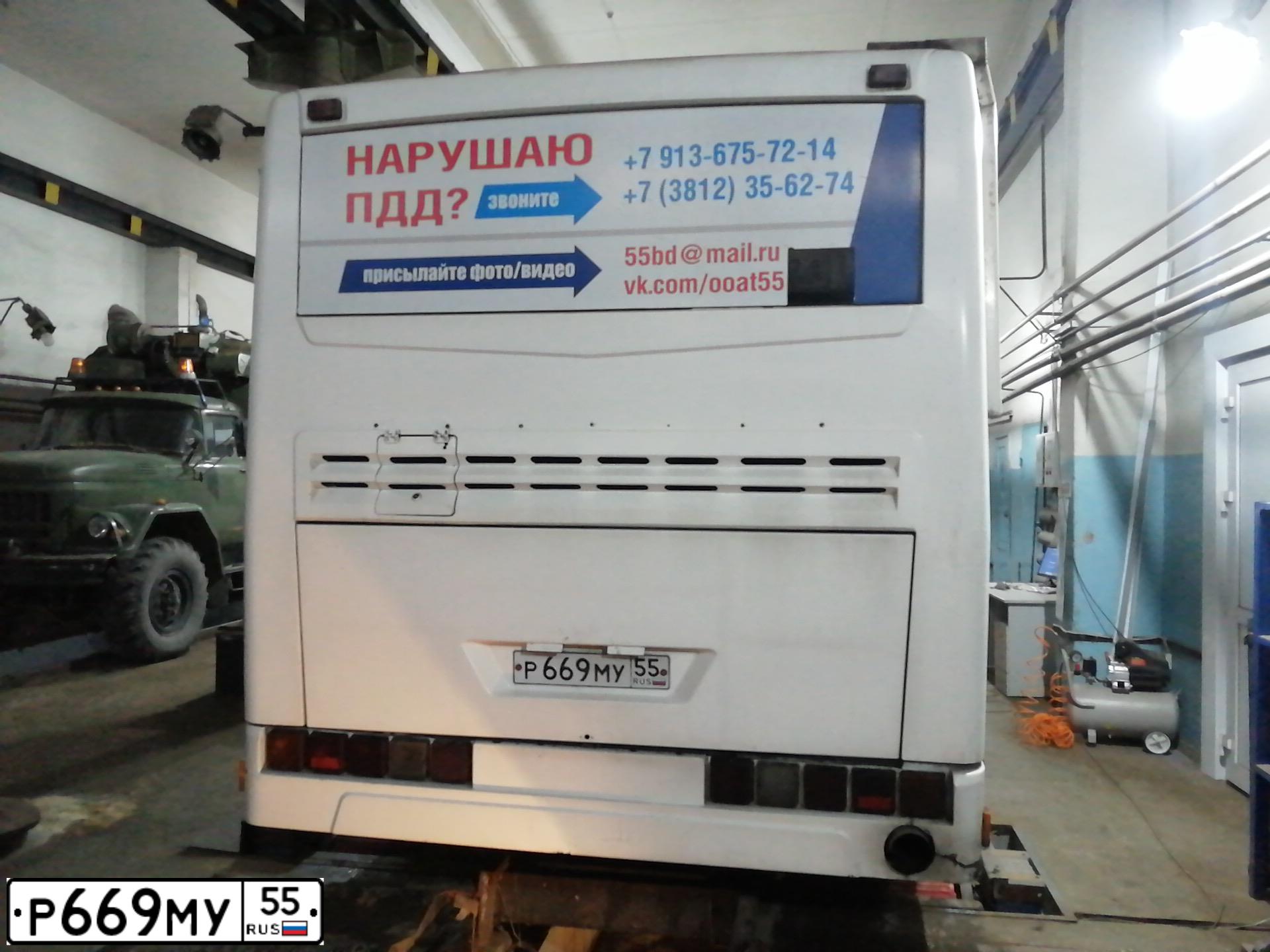 Фото автомобиля NEFAZ 5299 /KAMAZ 5297 4X2/, 2010 — госномер Р669МУ55. Цвет: БЕЛЫЙ