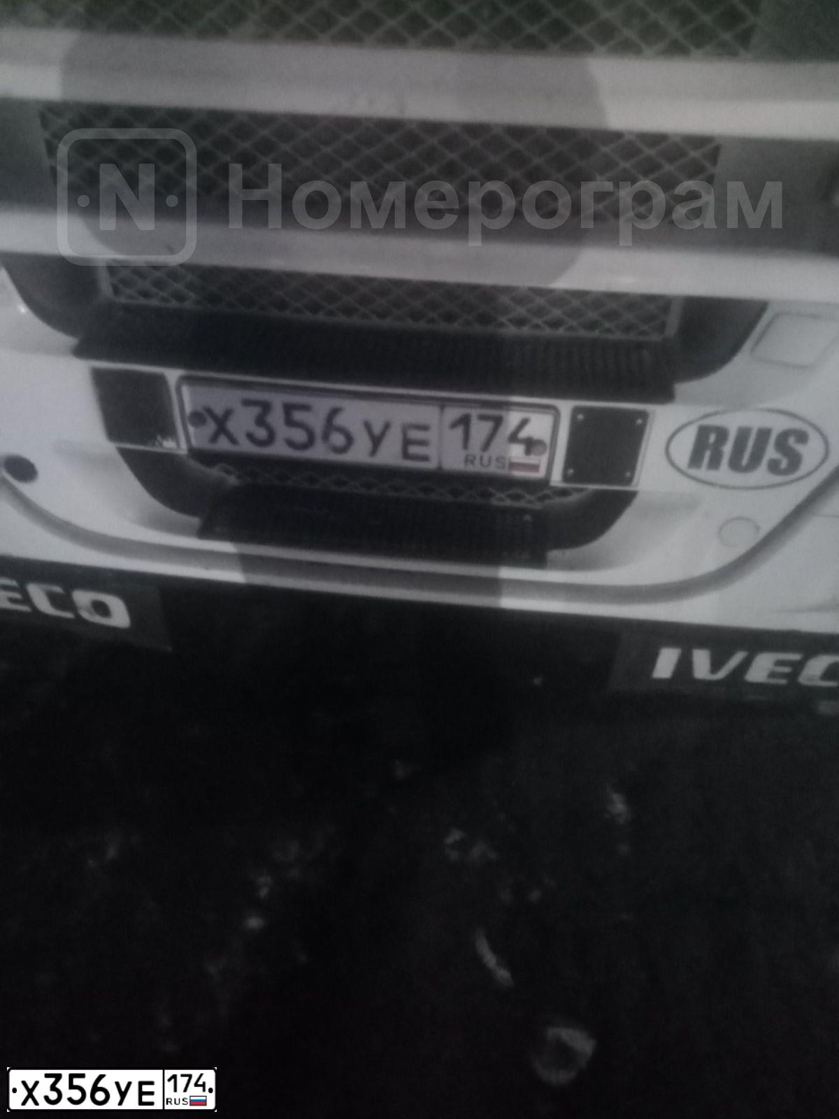 Фото автомобиля IVECO STRALIS, 2012 — госномер Х356УЕ174. Цвет: Белый