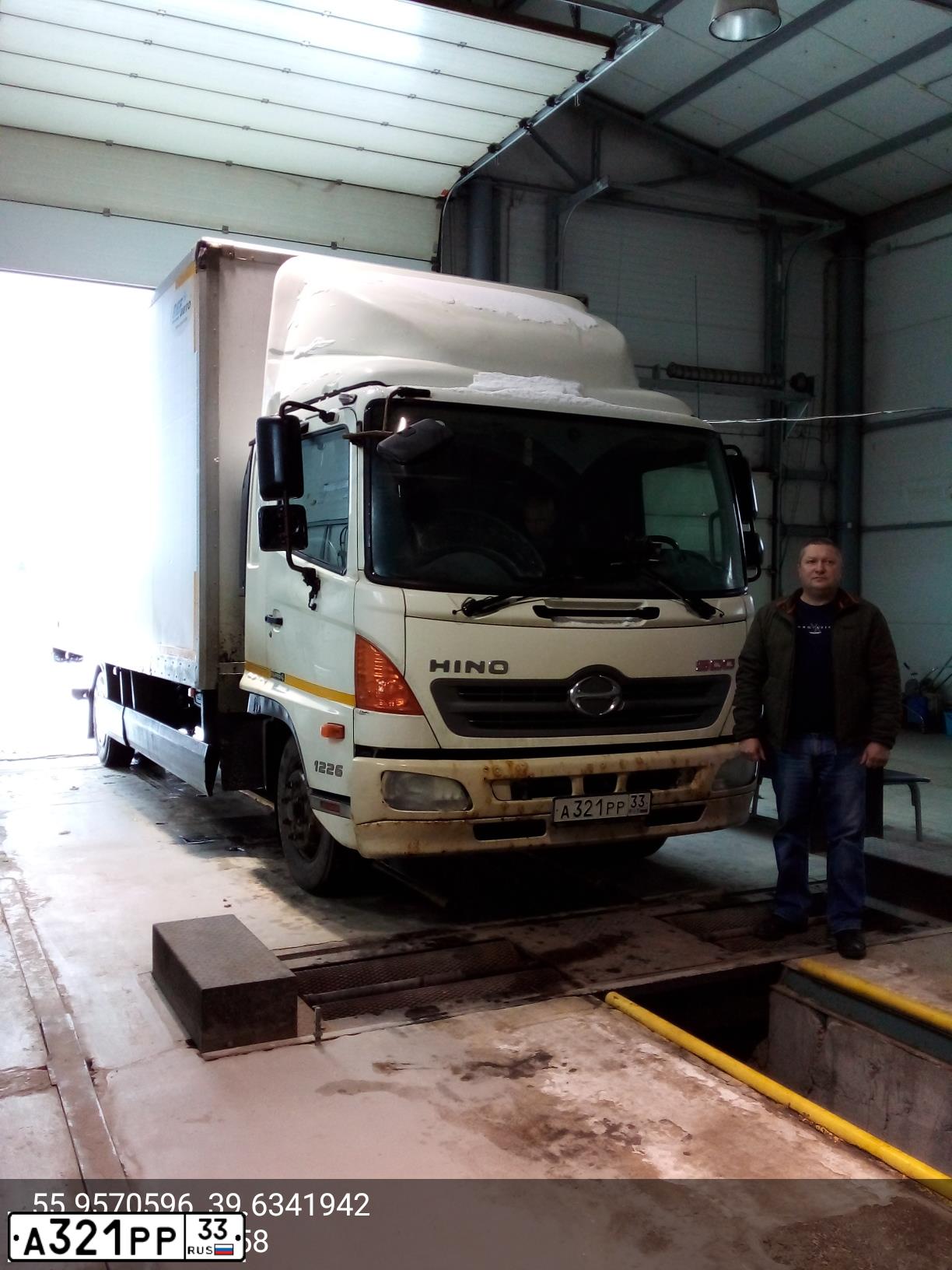 Фото автомобиля HINO 500-SERIE, 2015 — госномер А321РР33. Цвет: БЕЛЫЙ