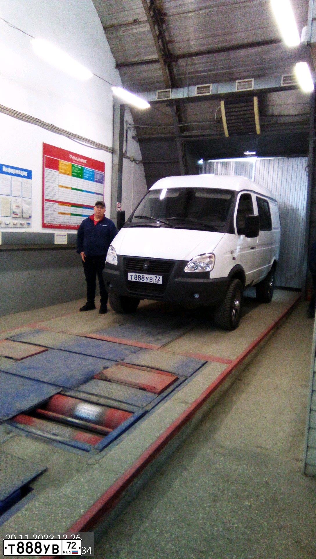 Фото автомобиля VOLVO SERIE FM /4X2/, 2012 — госномер В321СА196. Цвет: Красный