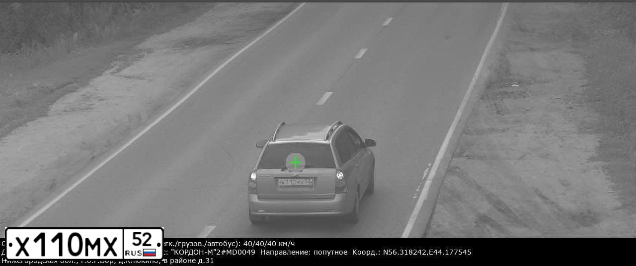 Фото автомобиля CHEVROLET T LACETTI, 2008 — госномер Х110МХ52. Цвет: БЕЖЕВЫЙ