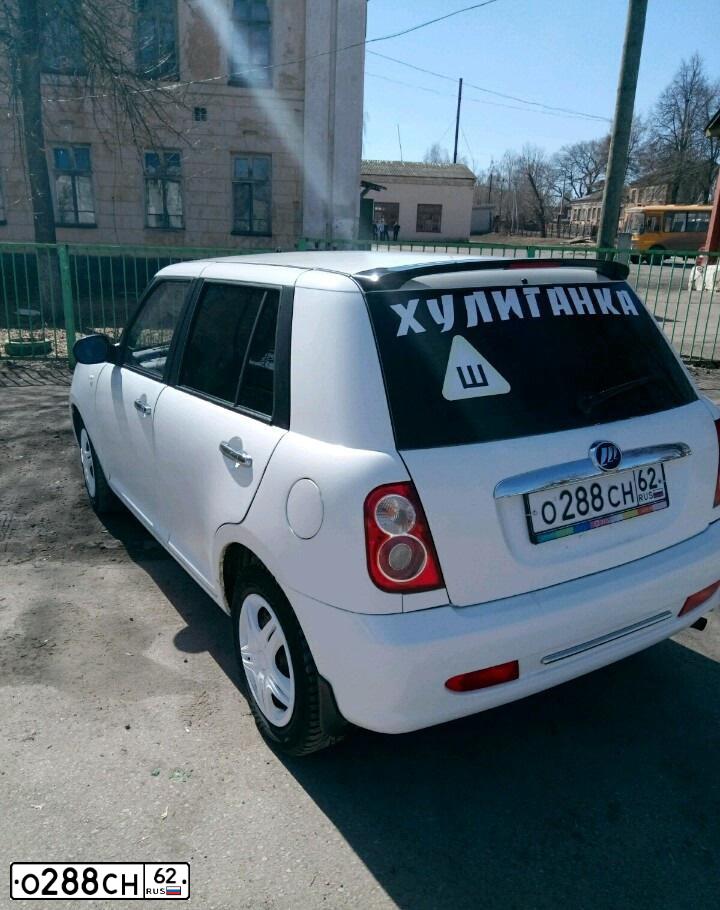 Фото автомобиля LIFAN SMILY, 2011 — госномер У461ВО71. Цвет: Белый