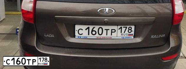 Фото автомобиля LADA KALINA, 2015 — госномер С356СЕ193