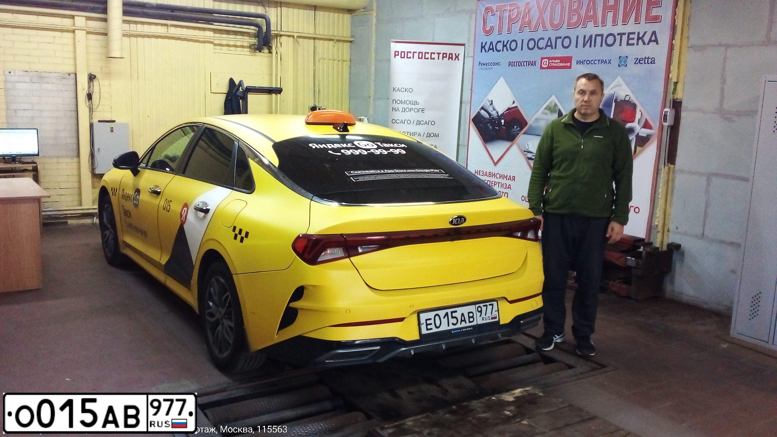 Фото автомобиля KIA K5, 2021 — госномер Е015АВ977. Цвет: ЖЕЛТЫЙ