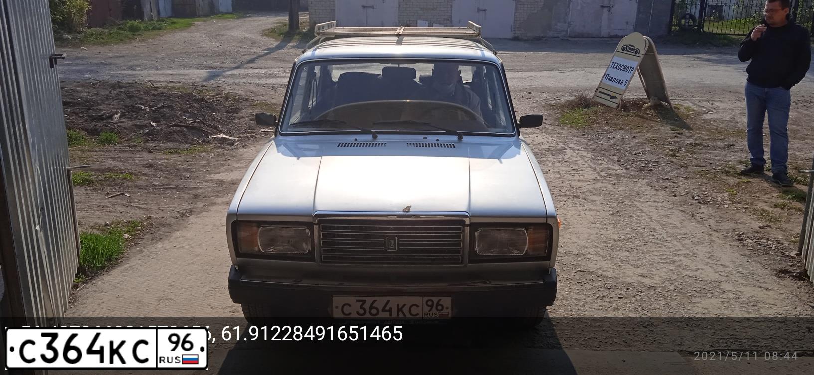 Фото автомобиля LADA 2107, 2010 — госномер С364КС96. Цвет: СВЕТЛО-СЕРЕБРИСТЫЙ