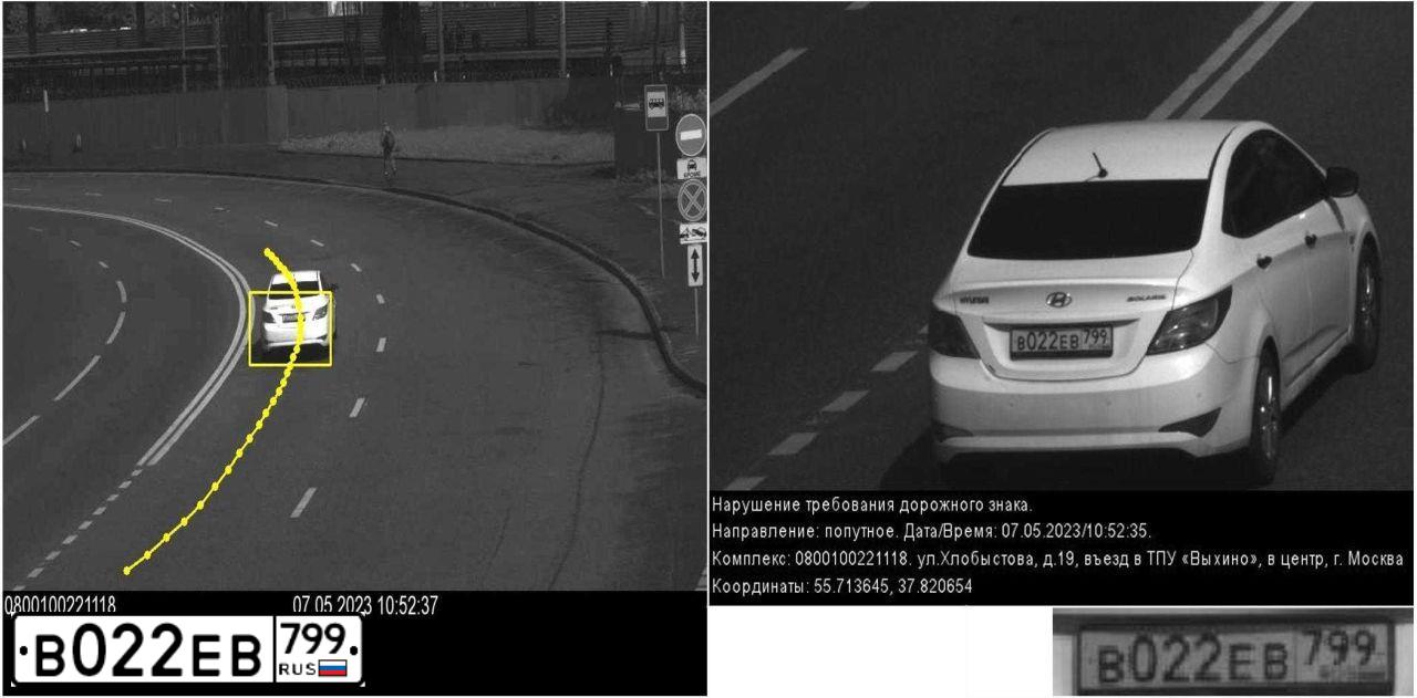 Фото автомобиля HYUNDAI SOLARIS, 2015 — госномер В022ЕВ799. Цвет: Белый