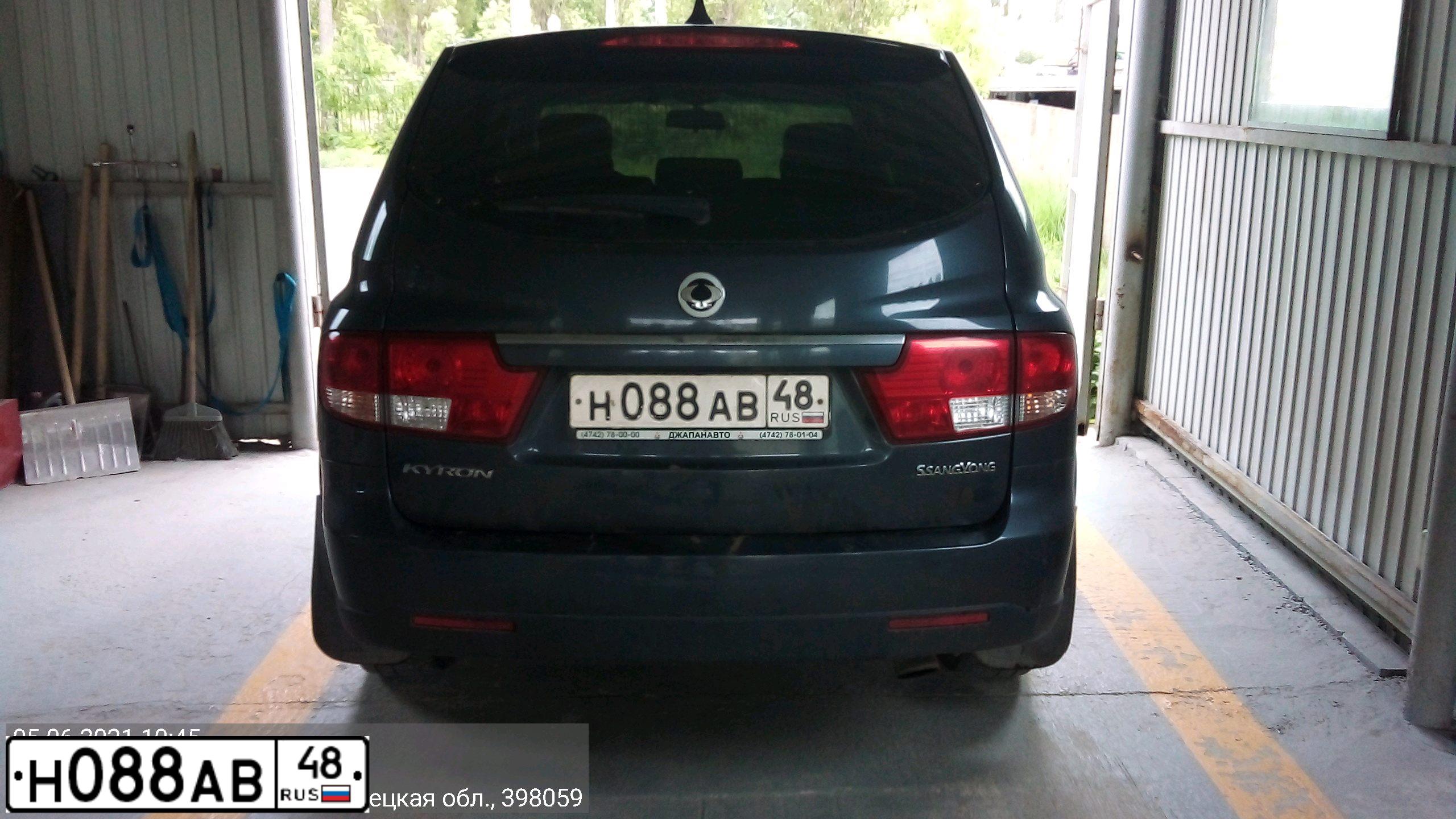Фото автомобиля SSANGYONG KYRON, 2010 — госномер Н088АВ48. Цвет: СЕРЫЙ