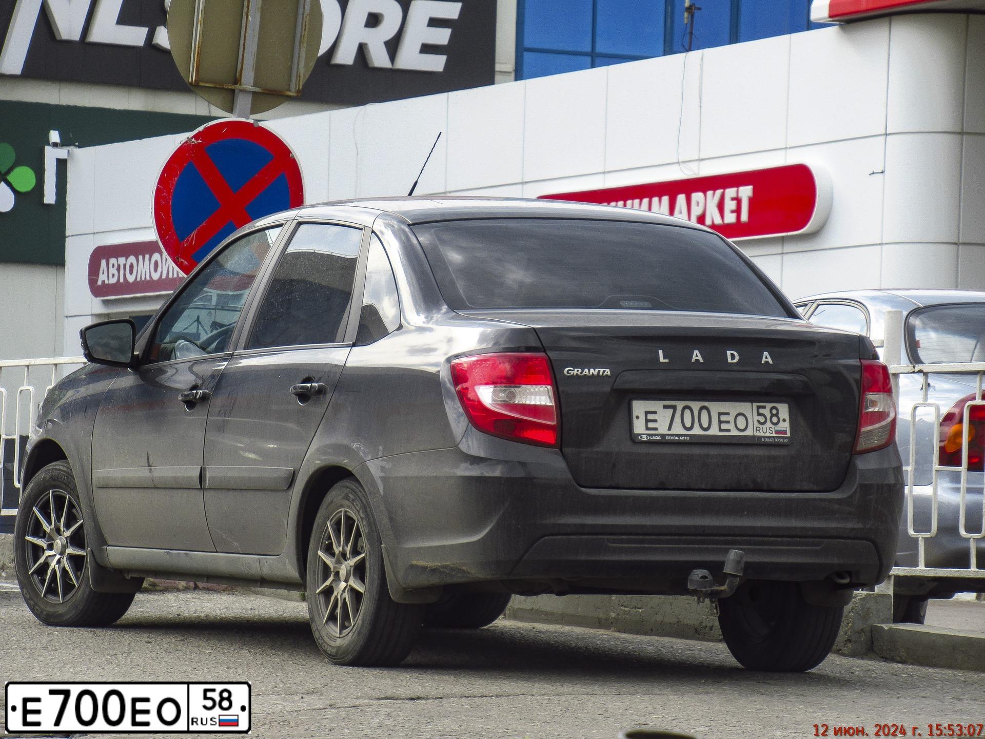 Фото автомобиля LADA 2109 SAMARA, 2003 — госномер Е700ЕО58. Цвет: ТЕМНО-ЗЕЛЕН.