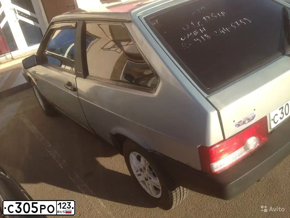 Фото автомобиля LADA 2108, 2001 — госномер Н231ХС193. Цвет: СЕРЕБРИСТО-ГОЛУБОЙ