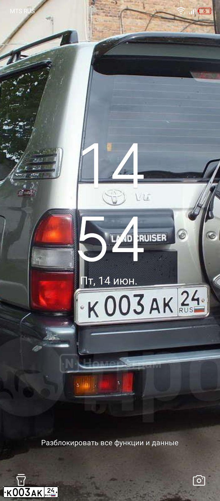 Фото автомобиля TOYOTA LANDCRUISER, 1998 — госномер К003АК24. Цвет: СЕРЫЙ