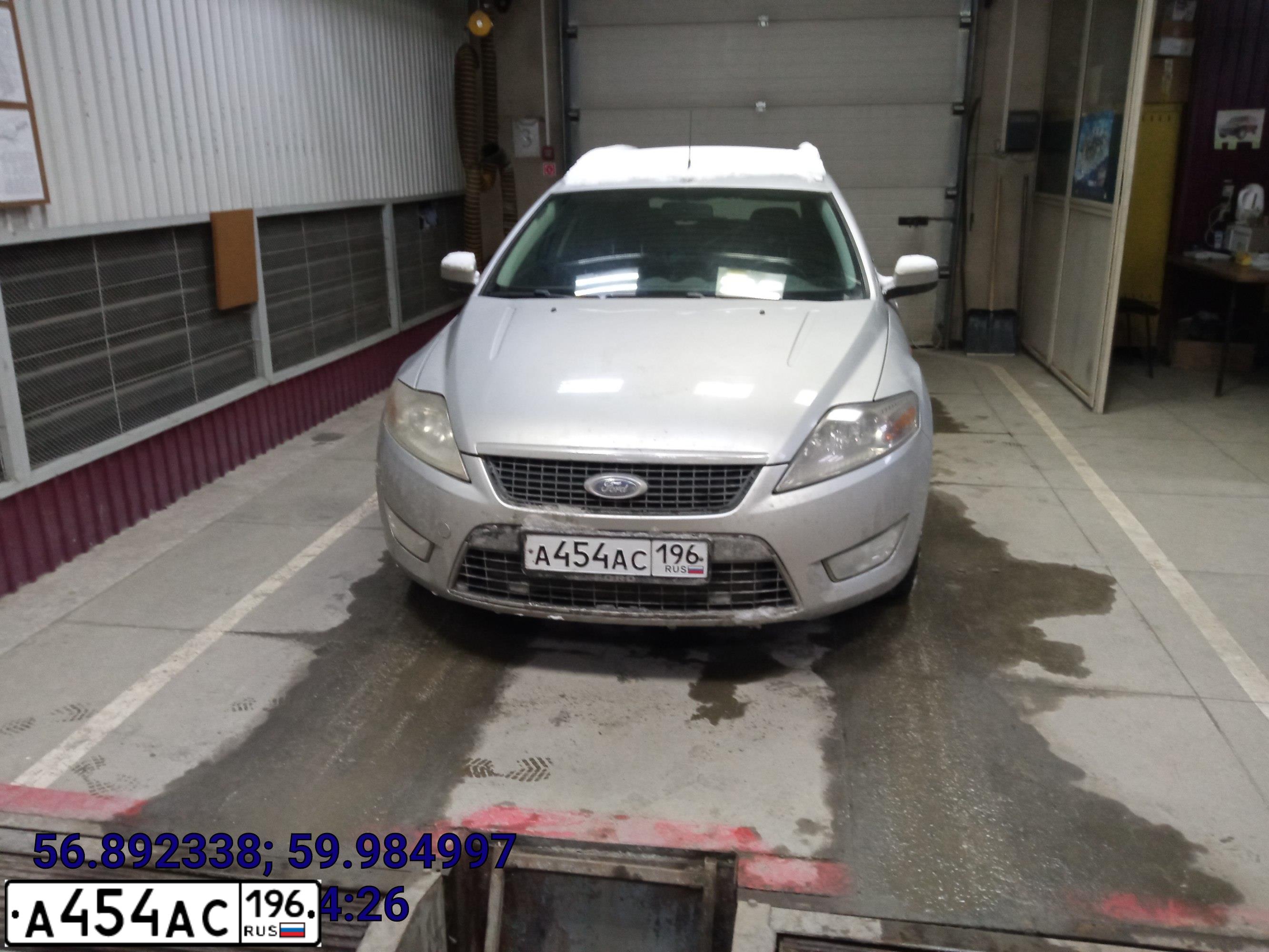 Фото автомобиля FORD MONDEO, 2009 — госномер А454АС196. Цвет: СЕРЕБРИСТЫЙ