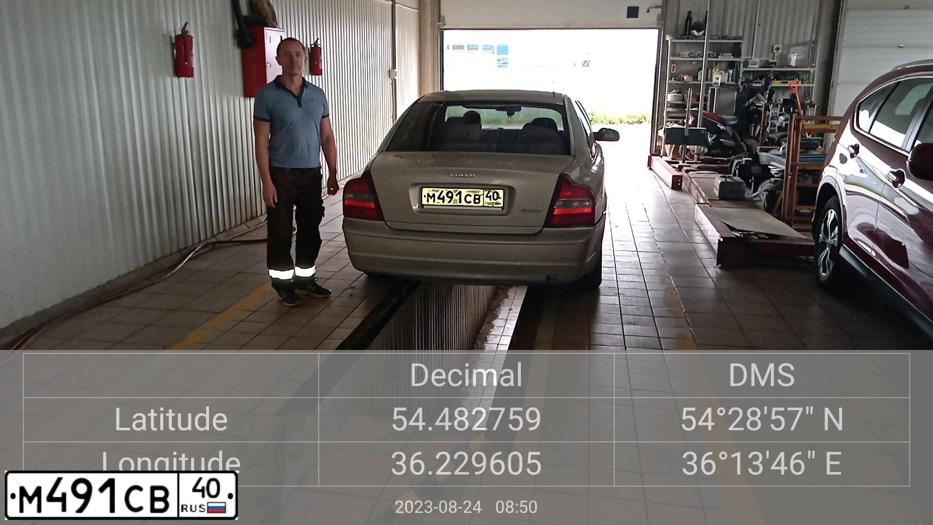 Фото автомобиля VOLVO S80, 1999 — госномер Р282УР40. Цвет: СЕРЕБРИСТЫЙ