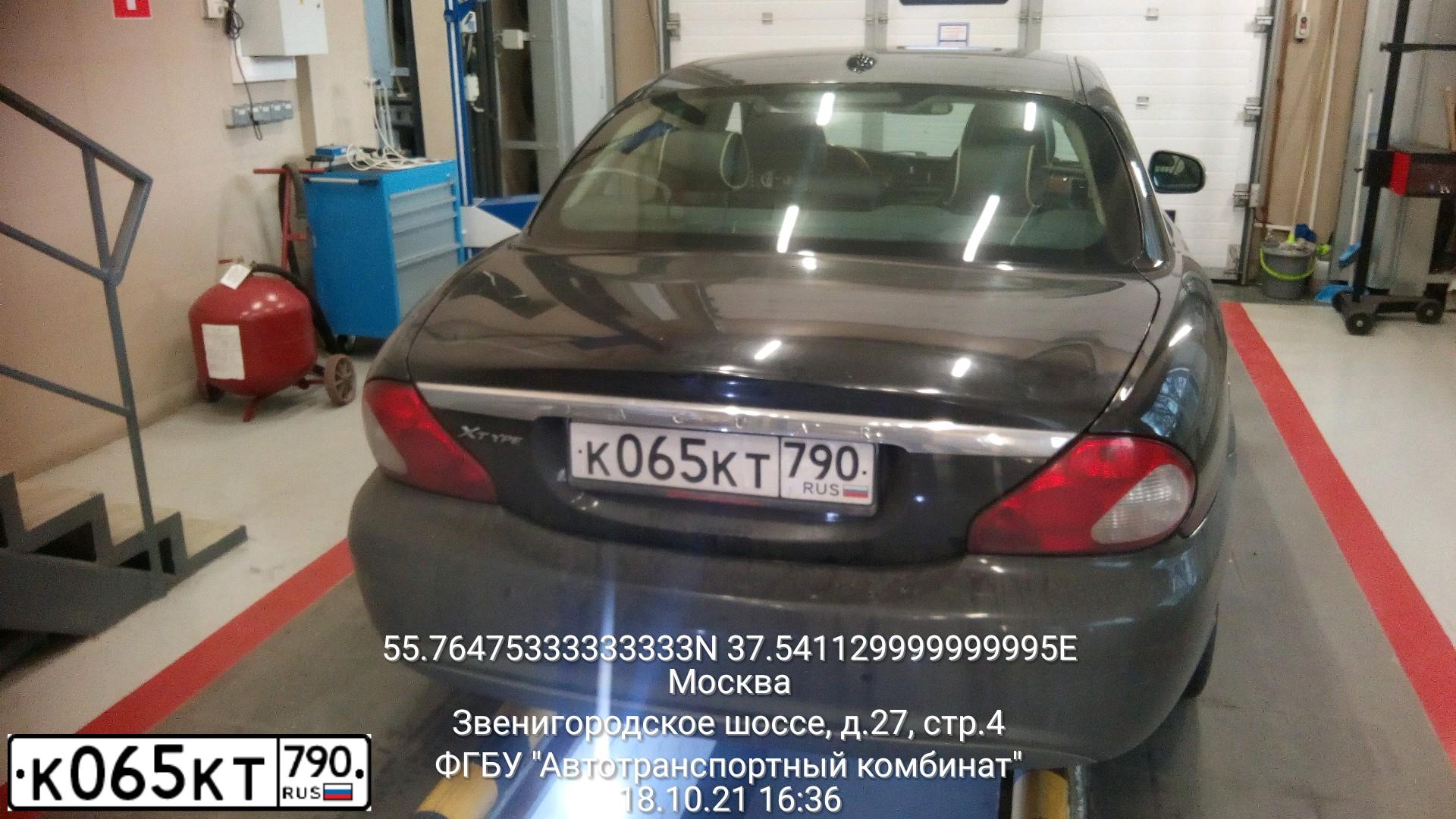 Фото автомобиля JAGUAR X-TYPE, 2008 — госномер К065КТ790. Цвет: ЧЕРНЫЙ