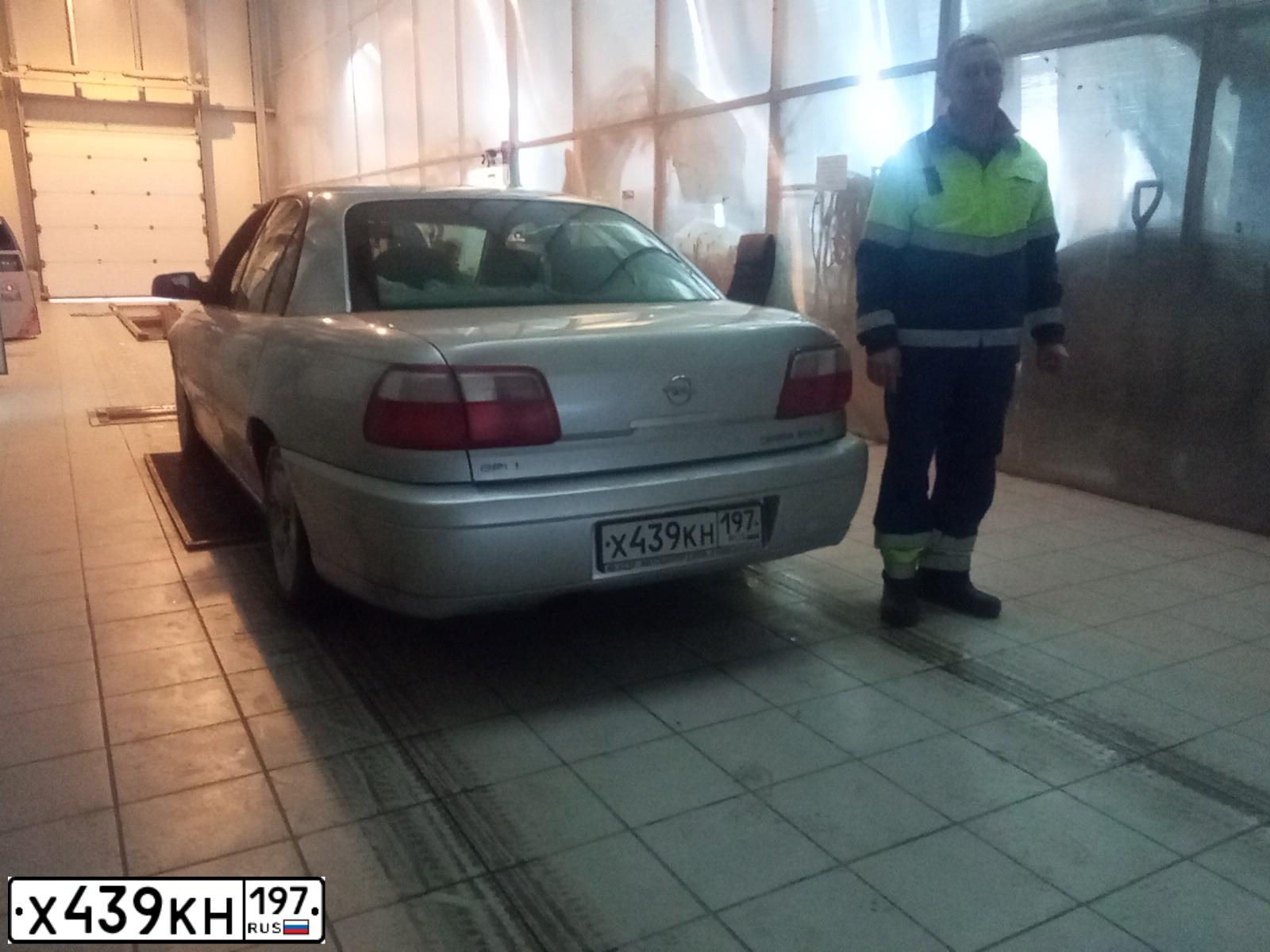 Фото автомобиля OPEL OMEGA, 2003 — госномер Х539ТТ797. Цвет: СЕРЫЙ