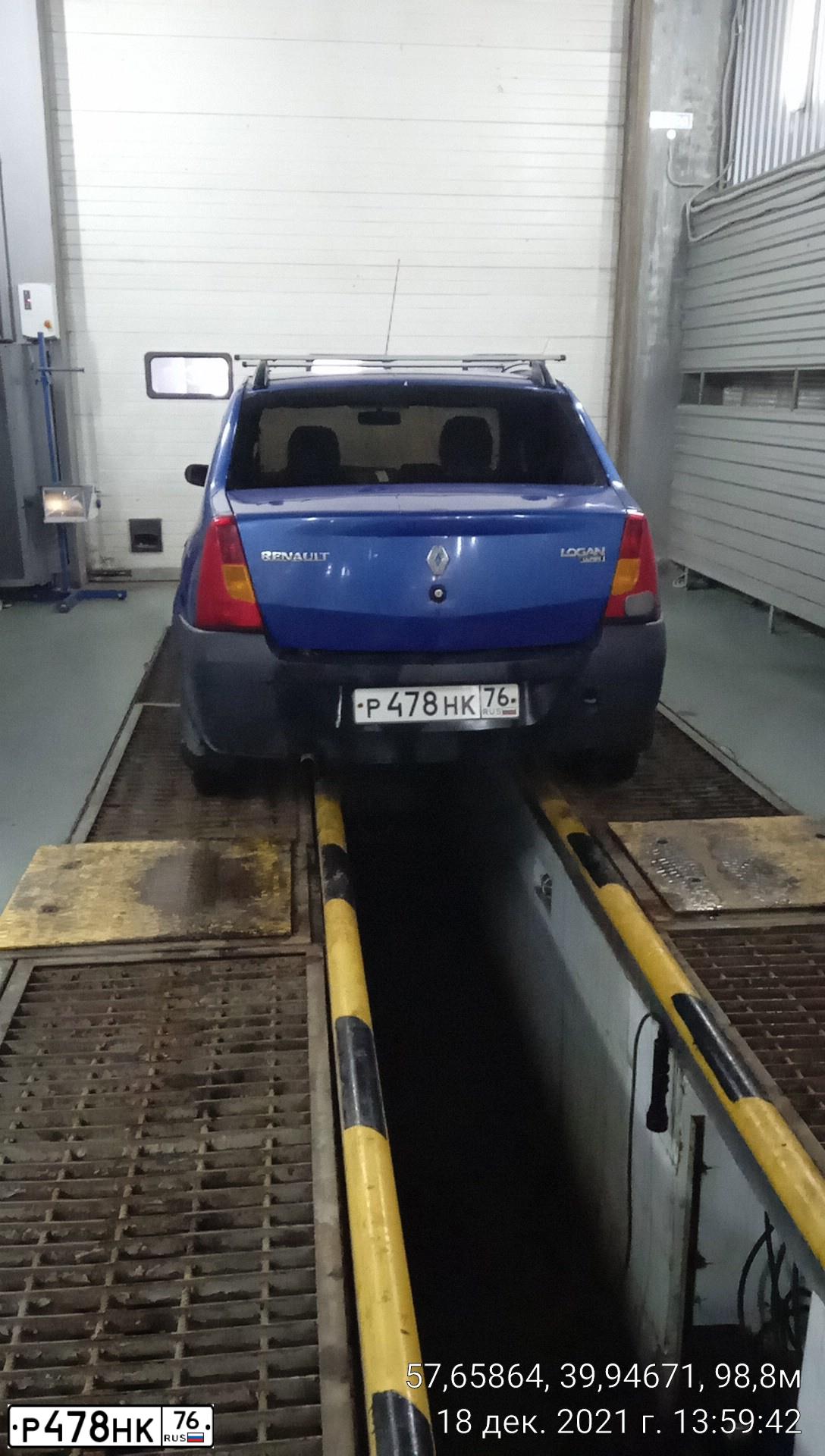 Фото автомобиля RENAULT LOGAN, 2008 — госномер Р478НК76. Цвет: СИНИЙ