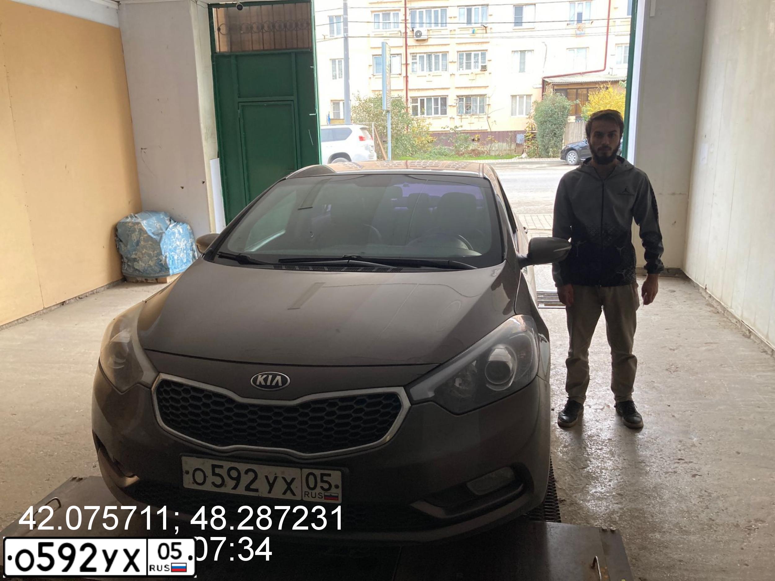 Фото автомобиля KIA CERATO, 2013 — госномер У401АВ05. Цвет: БЕЖЕВЫЙ