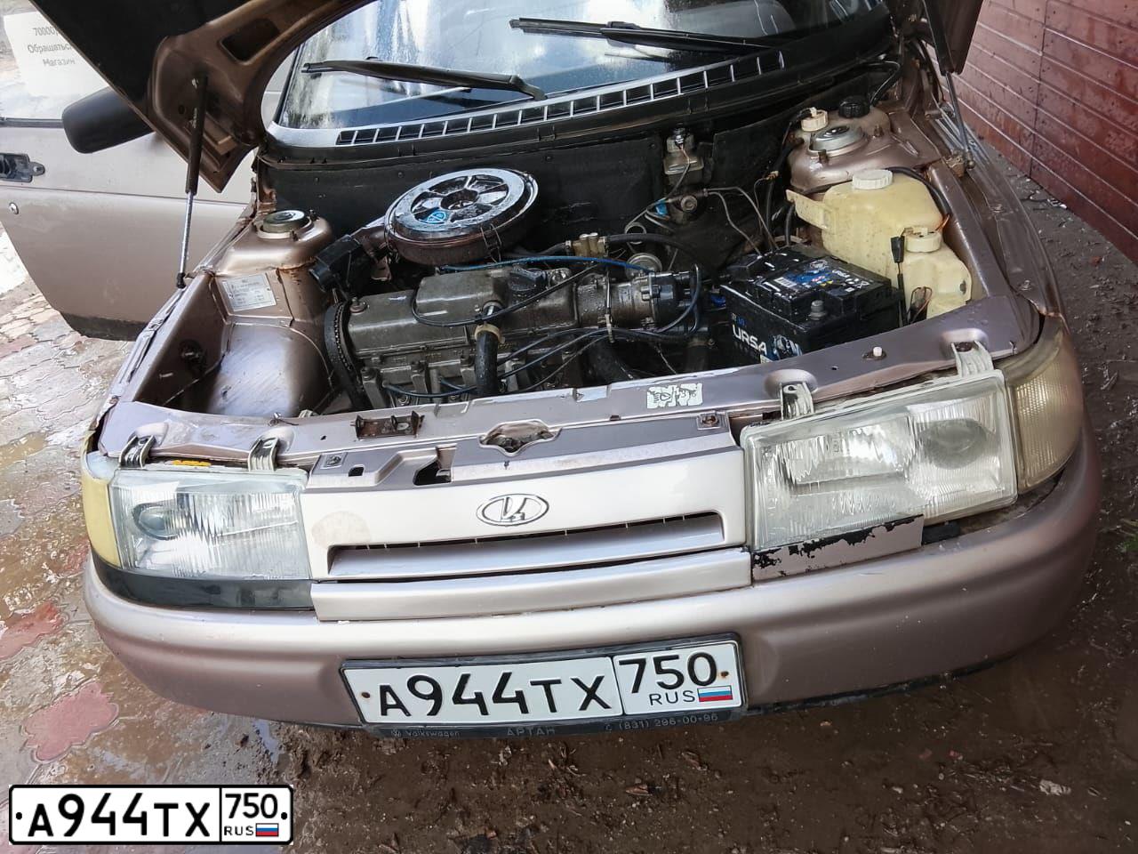 Фото автомобиля LADA 2110, 2000 — госномер А944ТХ750. Цвет: БЕЖЕВО-РОЗОВЫЙ