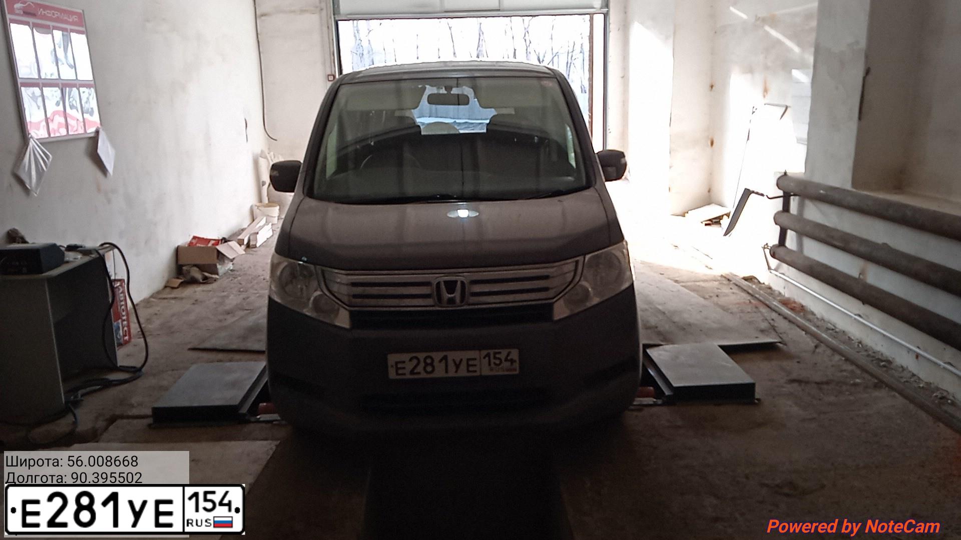 Фото автомобиля HONDA STEPWGN, 2012 — госномер М363ВО17