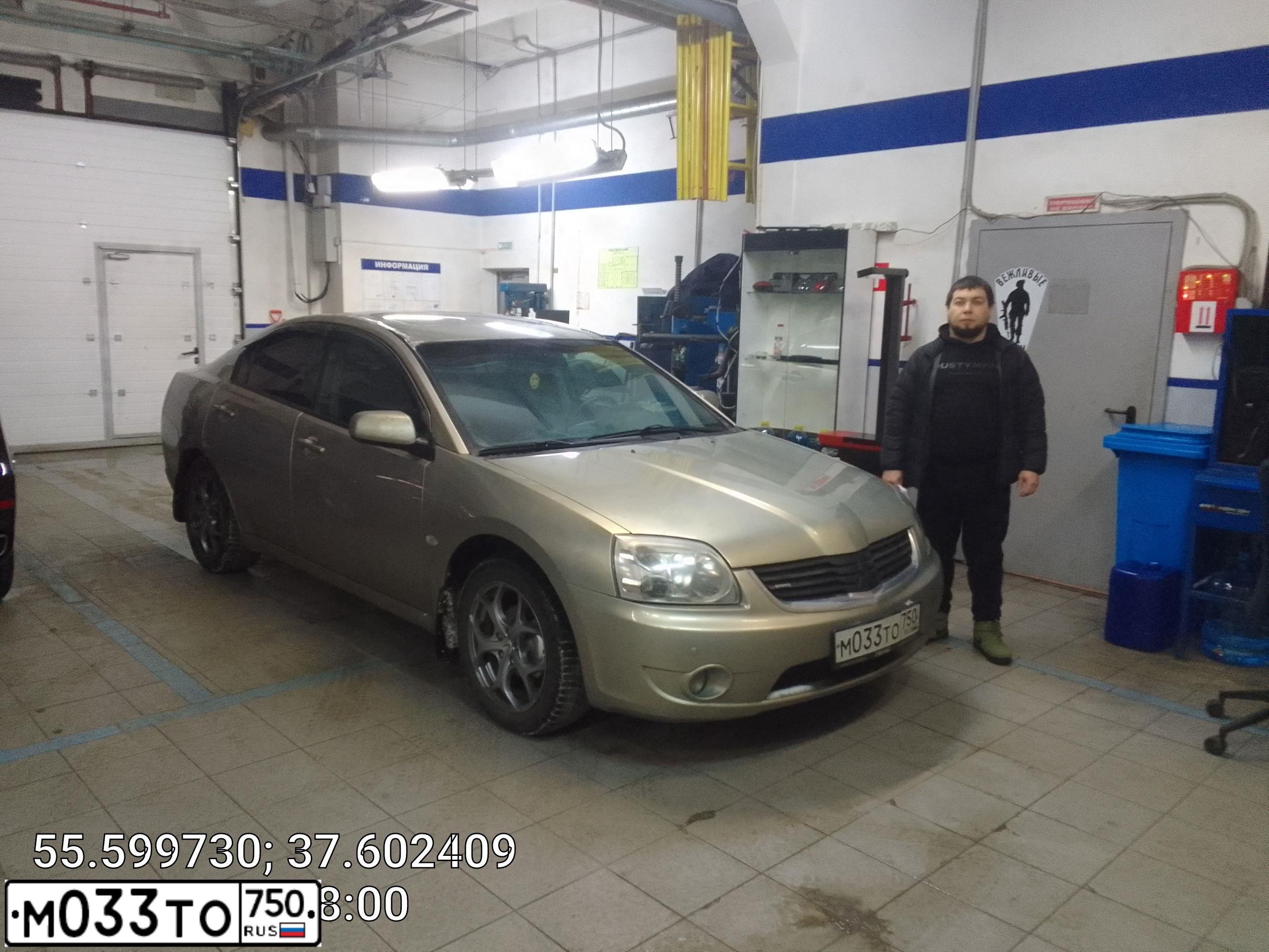 Фото автомобиля MITSUBISHI GALANT, 2007 — госномер Р523ЕВ977. Цвет: БЕЖЕВЫЙ