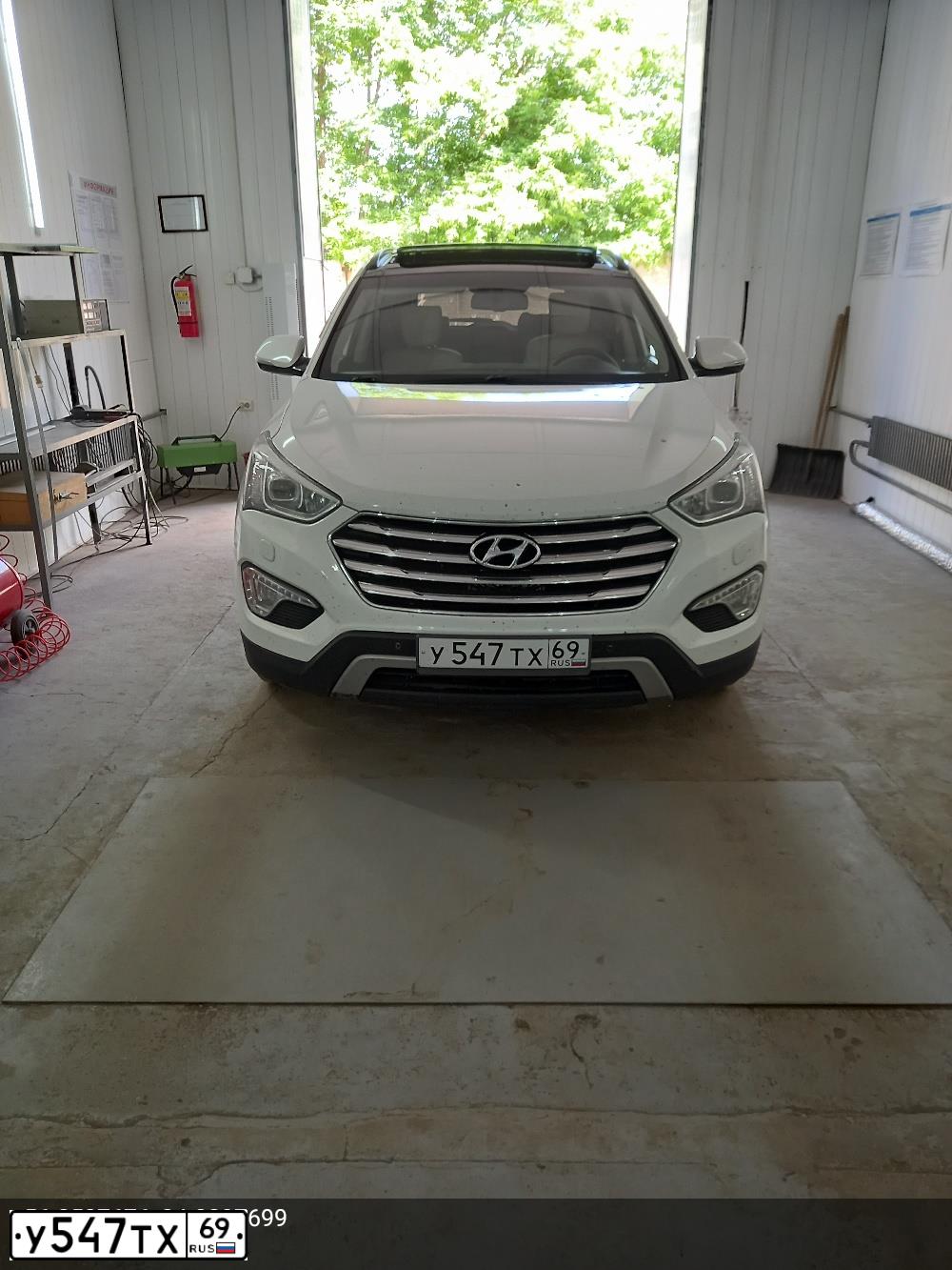 Фото автомобиля HYUNDAI SANTA FE, 2015 — госномер У547ТХ69. Цвет: Белый