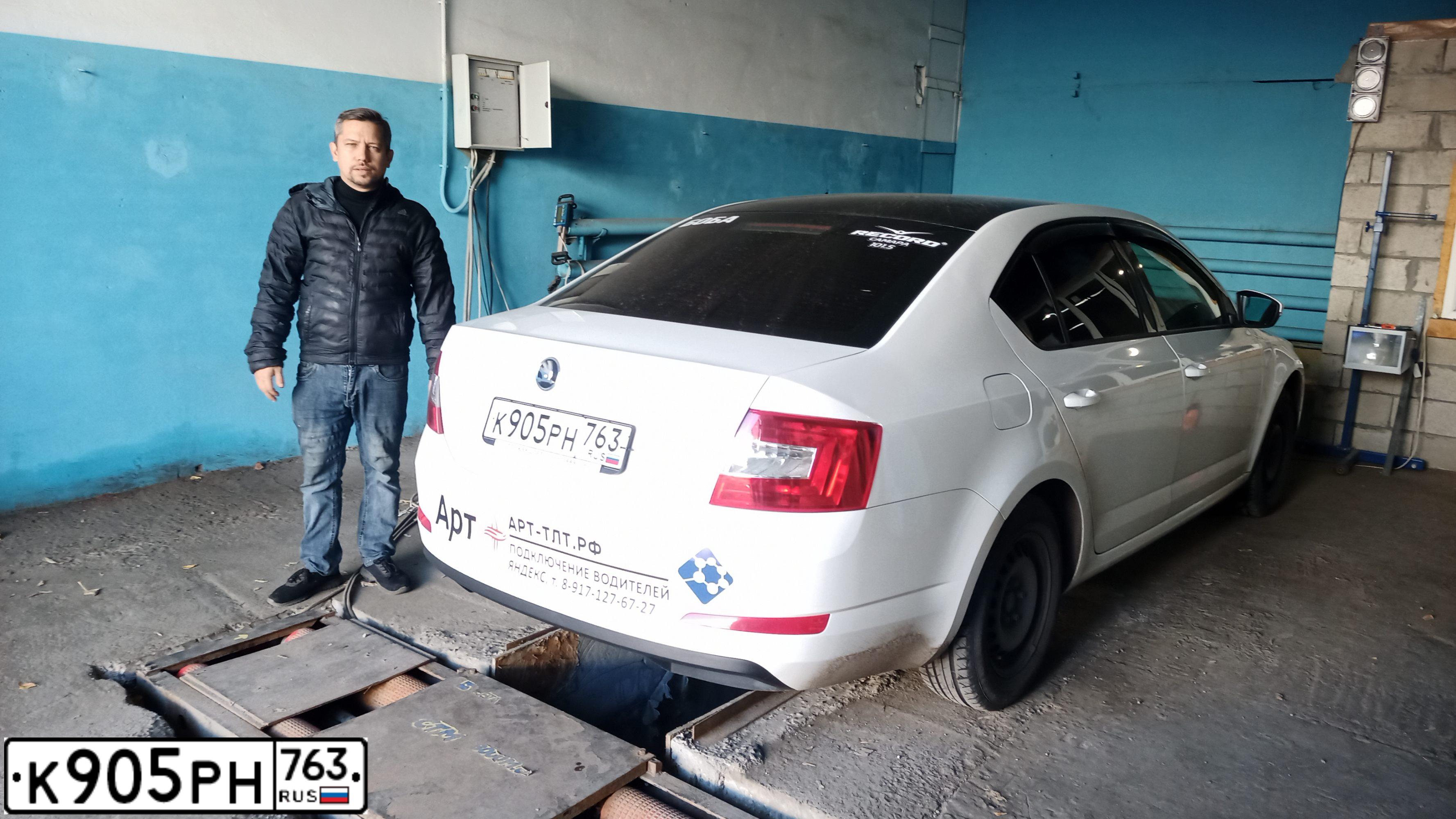 Фото автомобиля SKODA OCTAVIA, 2015 — госномер К905РН763. Цвет: Белый