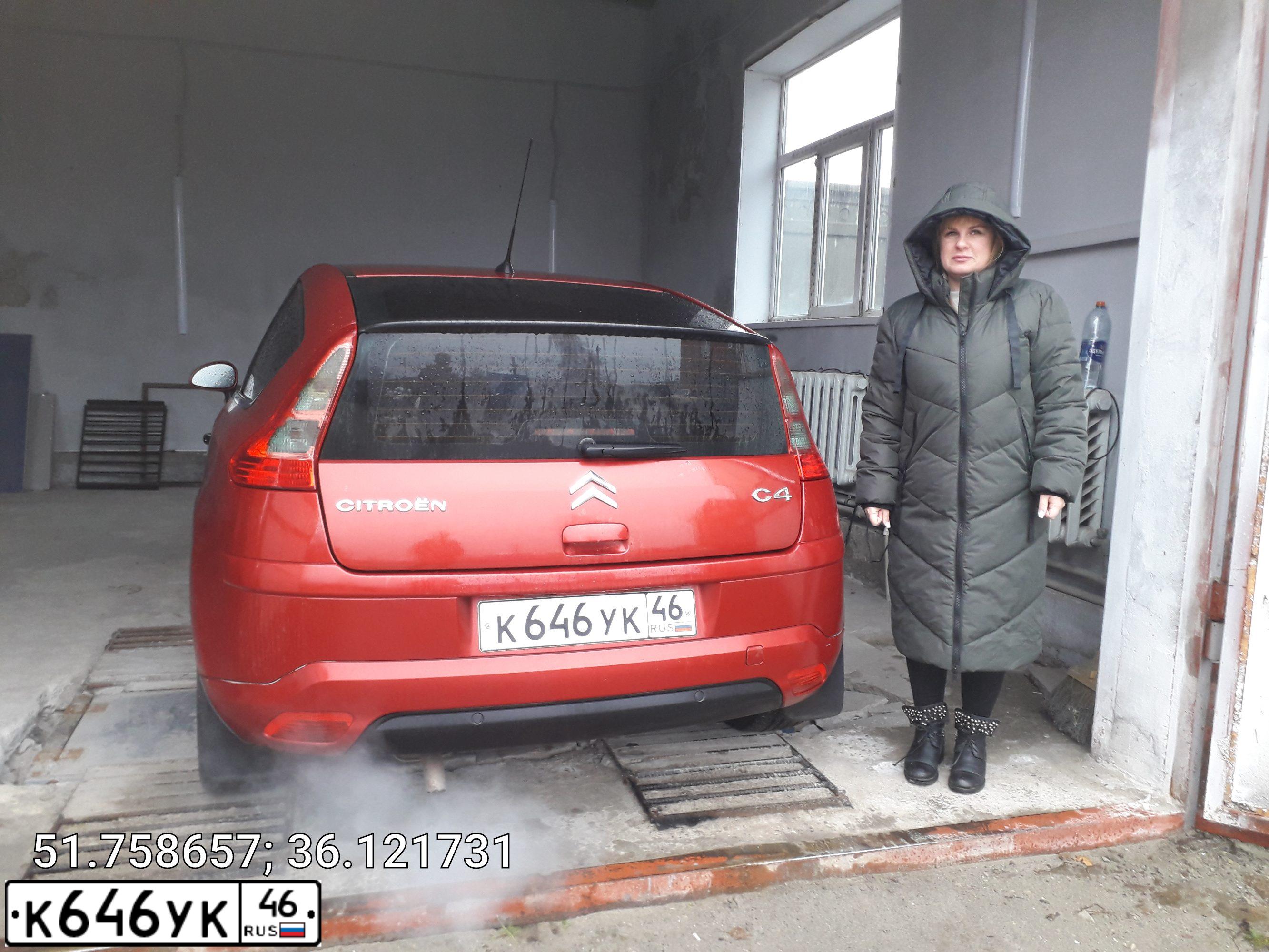 Фото автомобиля CITROEN C4, 2006 — госномер К646УК46. Цвет: КРАСНЫЙ