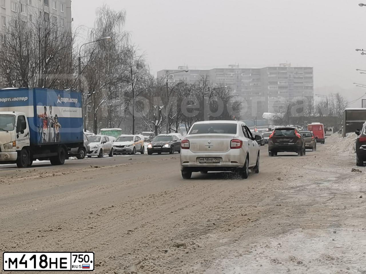 Фото автомобиля RENAULT LOGAN, 2016 — госномер Р207КУ790. Цвет: Белый