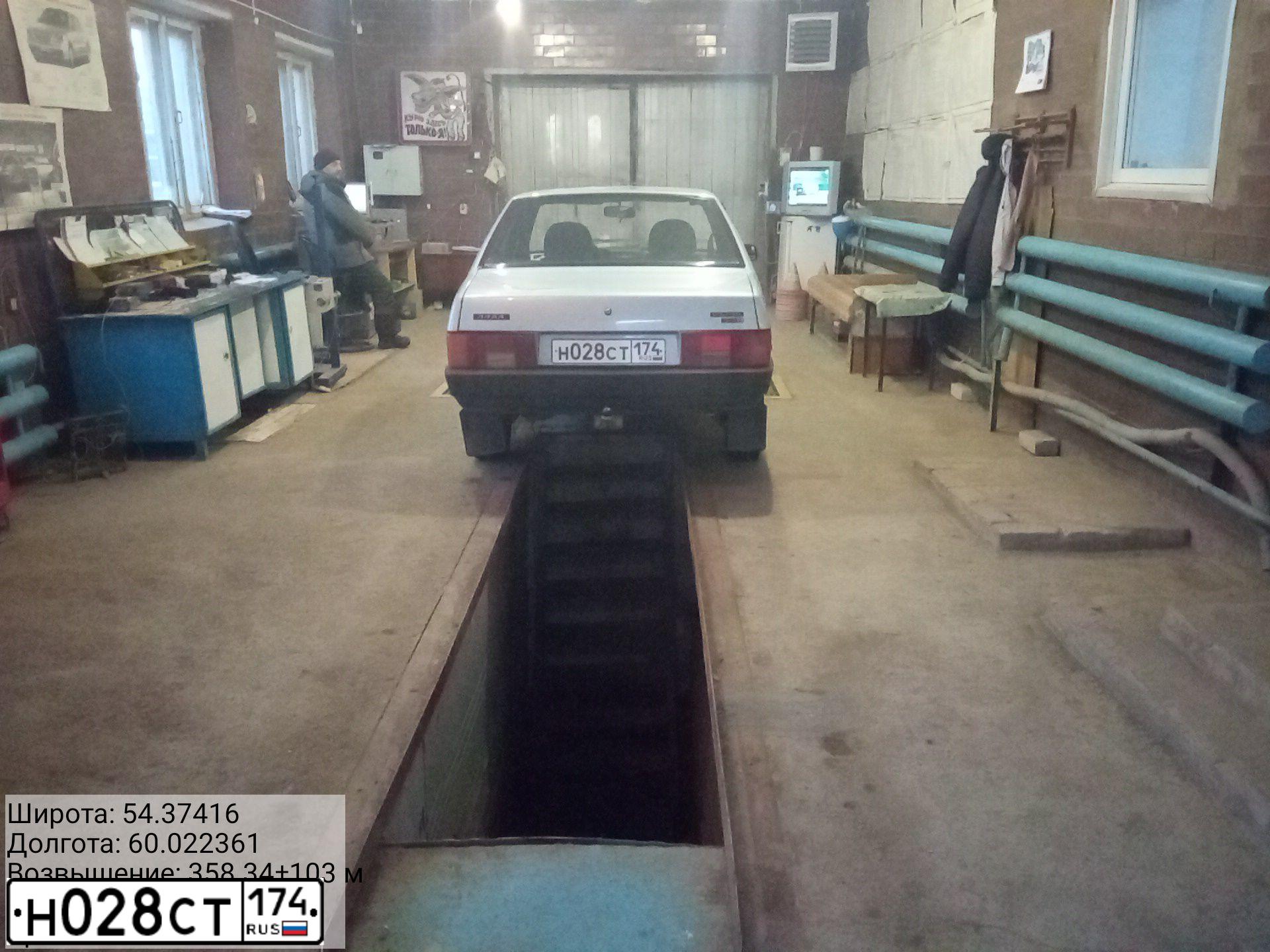 Фото автомобиля LADA 2109 SAMARA, 2001 — госномер Н028СТ174. Цвет: СЕРЕБРИСТО-ГОЛУБОЙ