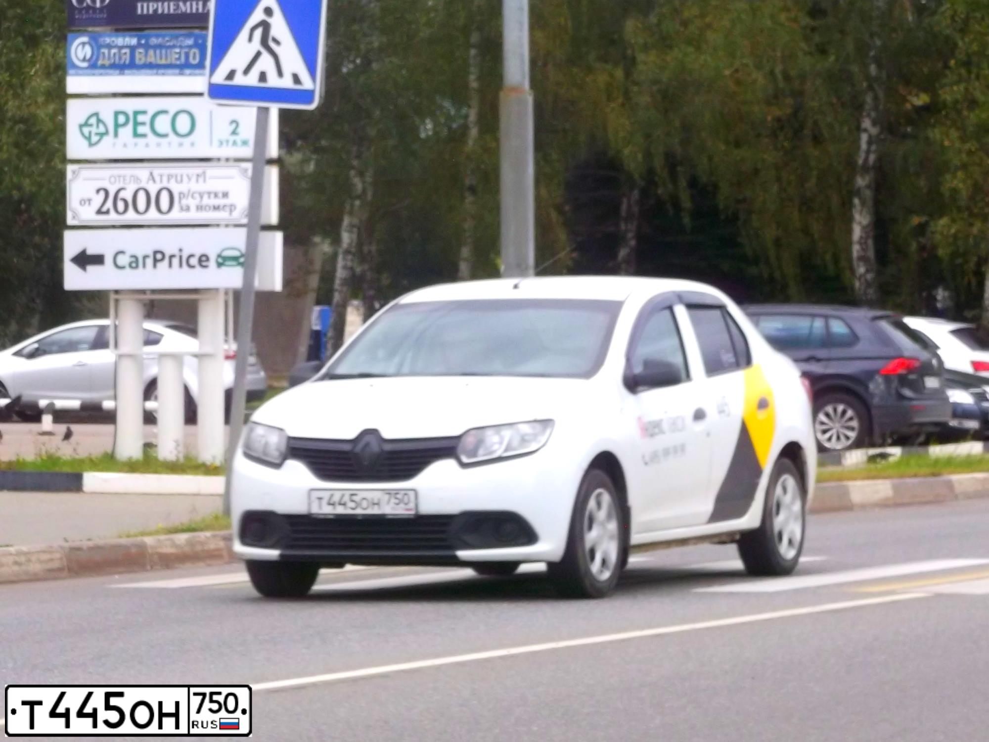Фото автомобиля RENAULT LOGAN, 2017 — госномер В798АЕ185. Цвет: Белый