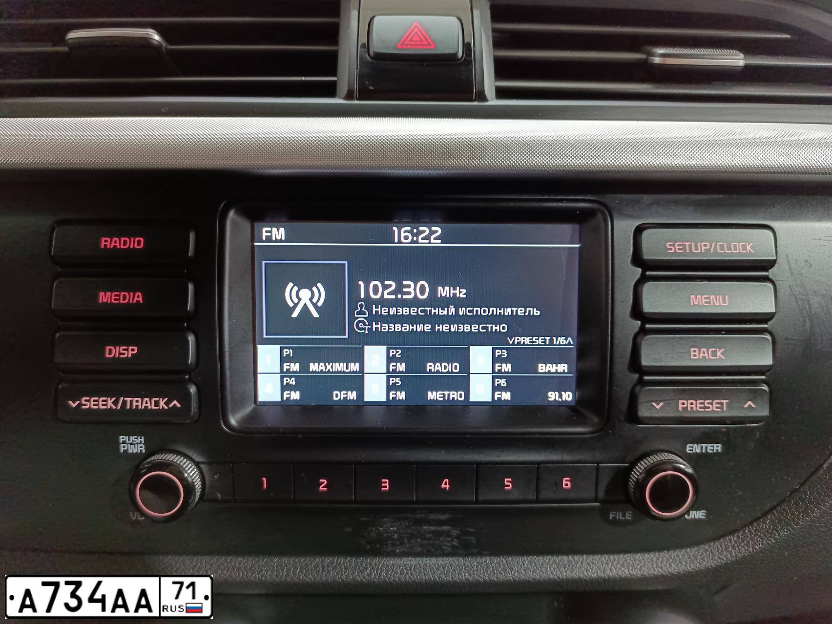 Фото автомобиля SUZUKI SX 4, 2010 — госномер А734АА71. Цвет: ЧЕРНЫЙ