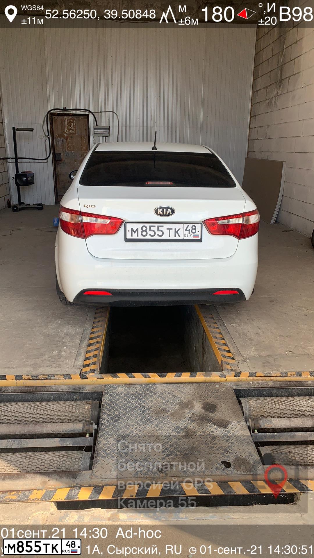 Фото автомобиля KIA RIO, 2013 — госномер М855ТК48. Цвет: БЕЛЫЙ