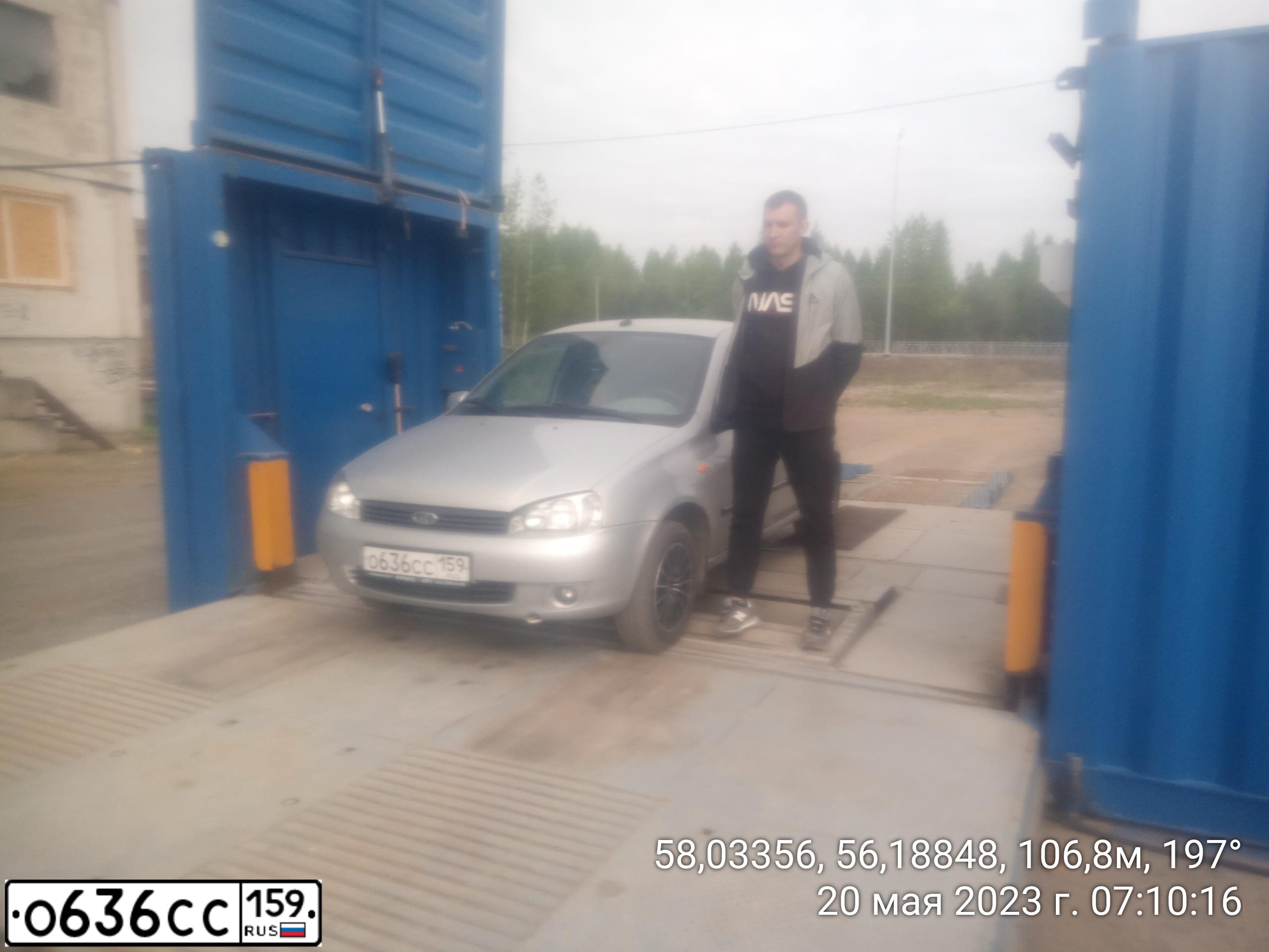 Фото автомобиля БЕЗ МАРКИ БЦМ-59, 2022 — госномер О636СС159. Цвет: Красный