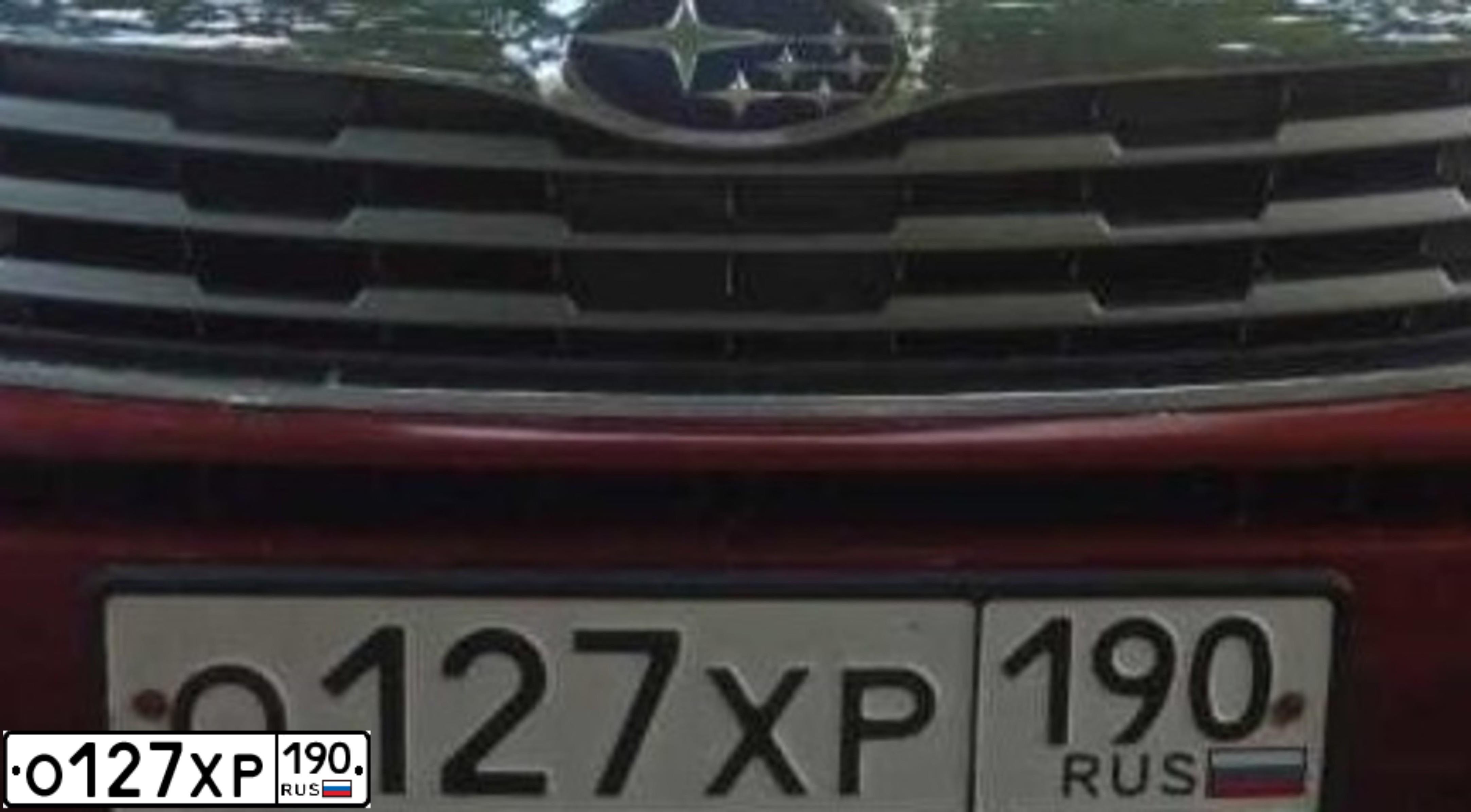 Фото автомобиля SUBARU FORESTER, 2010 — госномер О127ХР190. Цвет: БОРДОВЫЙ