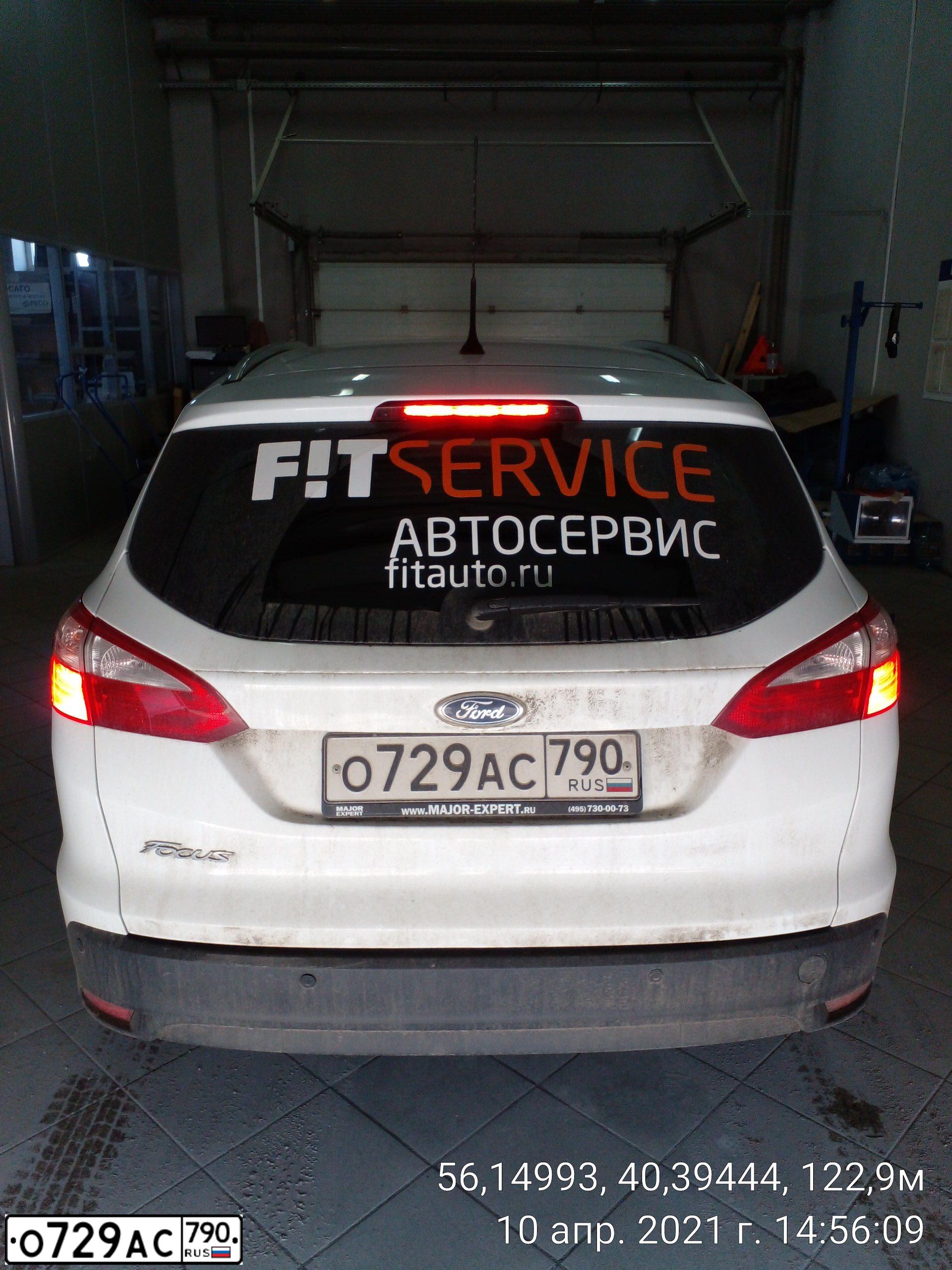 Фото автомобиля FORD FOCUS, 2013 — госномер О729АС790. Цвет: Белый