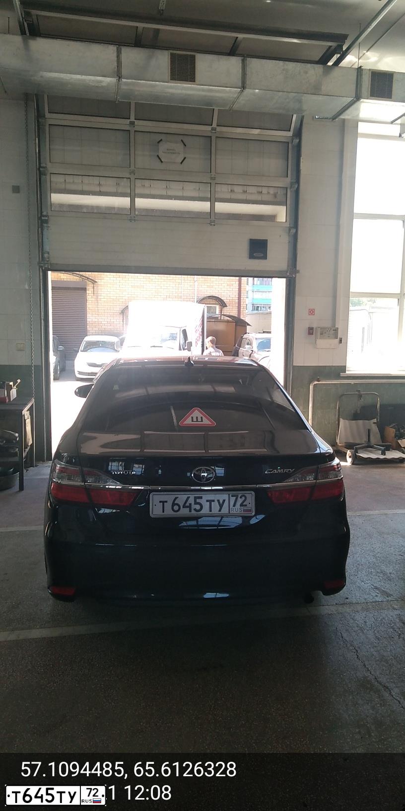 Фото автомобиля TOYOTA CAMRY, 2017 — госномер О756ЕС797. Цвет: ЧЕРНЫЙ МЕТАЛЛИК
