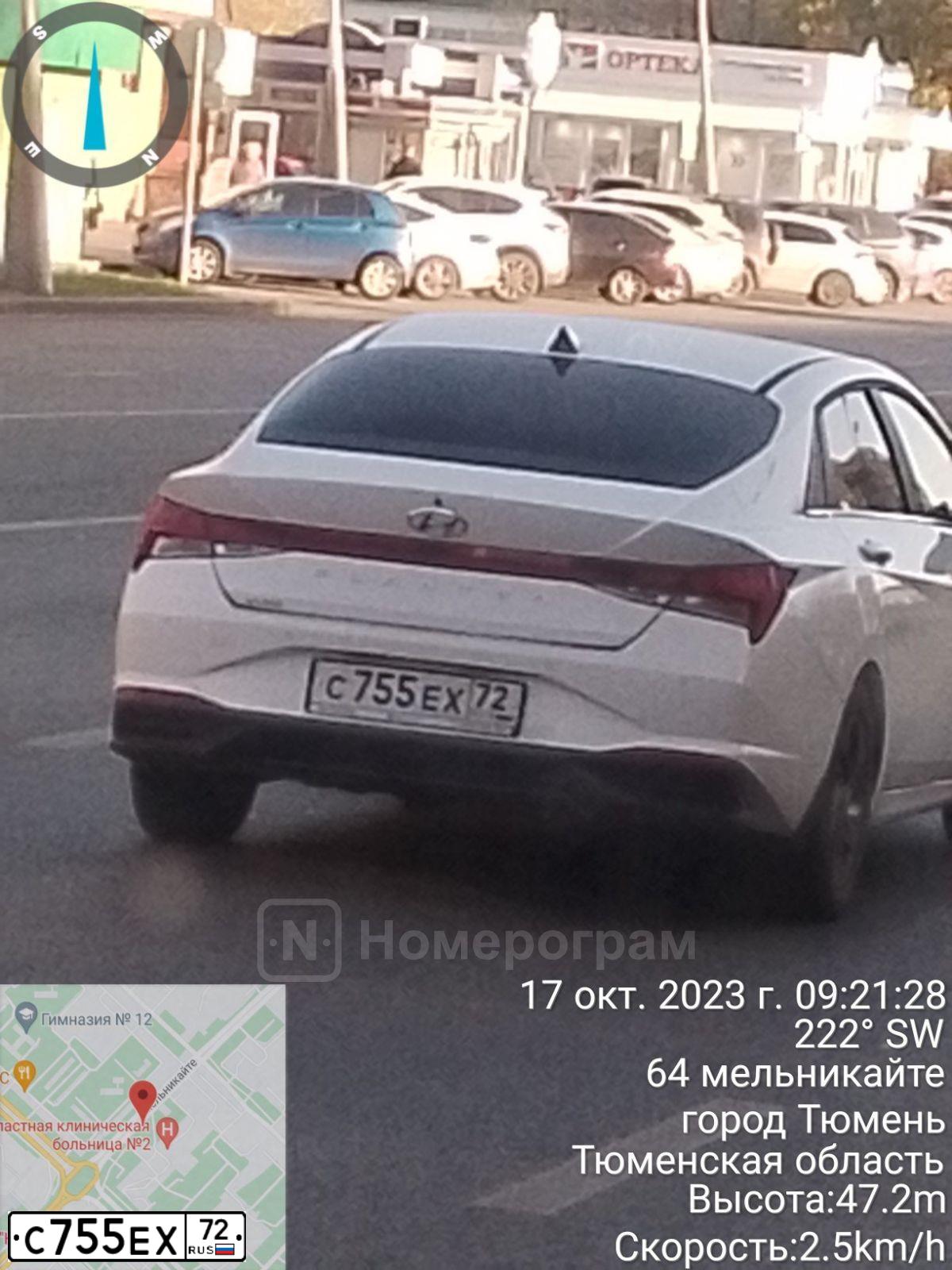 Фото автомобиля KIA RIO, 2016 — госномер С755ЕХ72. Цвет: БЕЛЫЙ