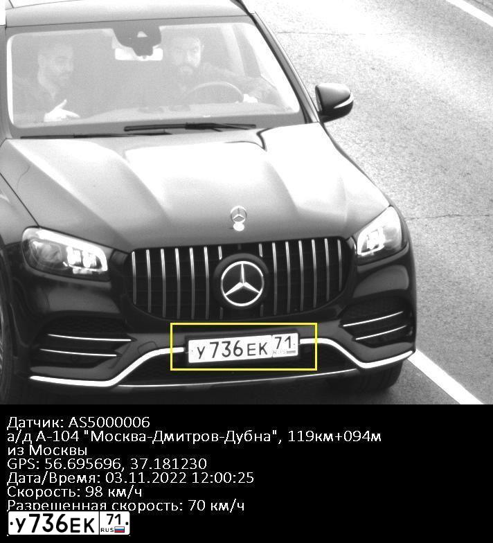 Фото автомобиля MERCEDES GLS-KLASSE, 2020 — госномер Т973УУ790. Цвет: ЧЕРНЫЙ