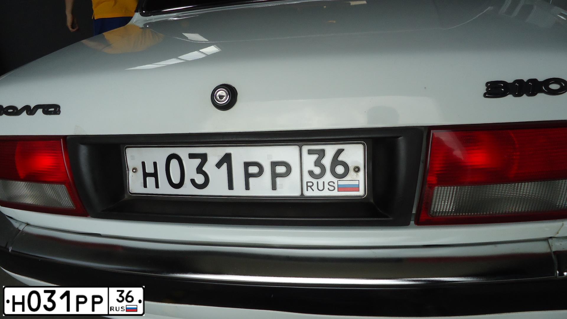 Фото автомобиля GAZ 3110 WOLGA, 2000 — госномер Н031РР36. Цвет: Белый