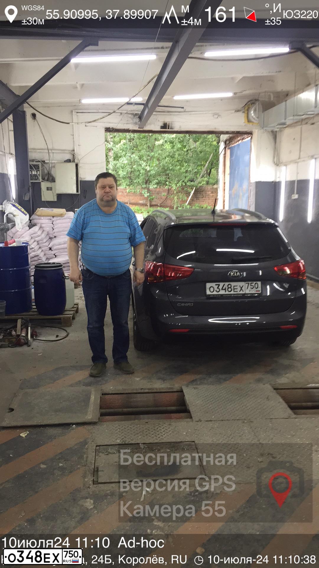 Фото автомобиля KIA CEED, 2014 — госномер А644УК790. Цвет: Серый