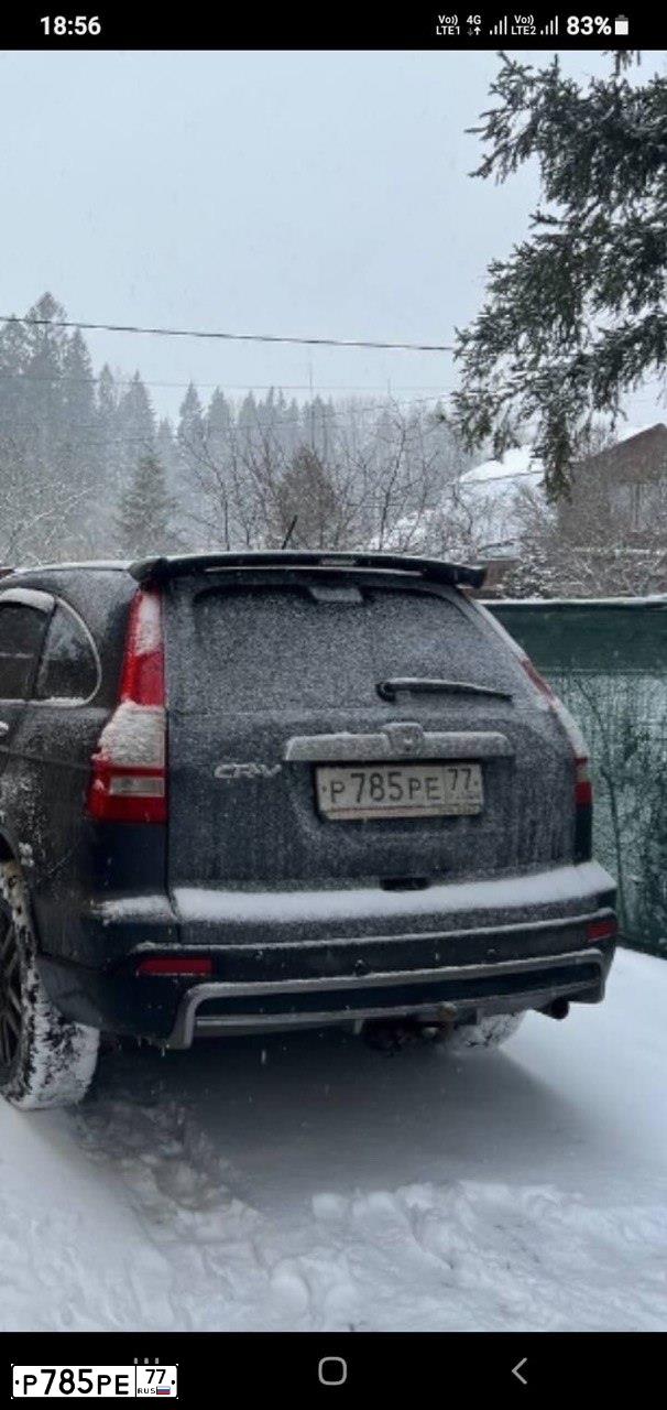 Фото автомобиля HONDA CR-V, 2008 — госномер Р785РЕ77. Цвет: ТЕМНО-СЕРЫЙ
