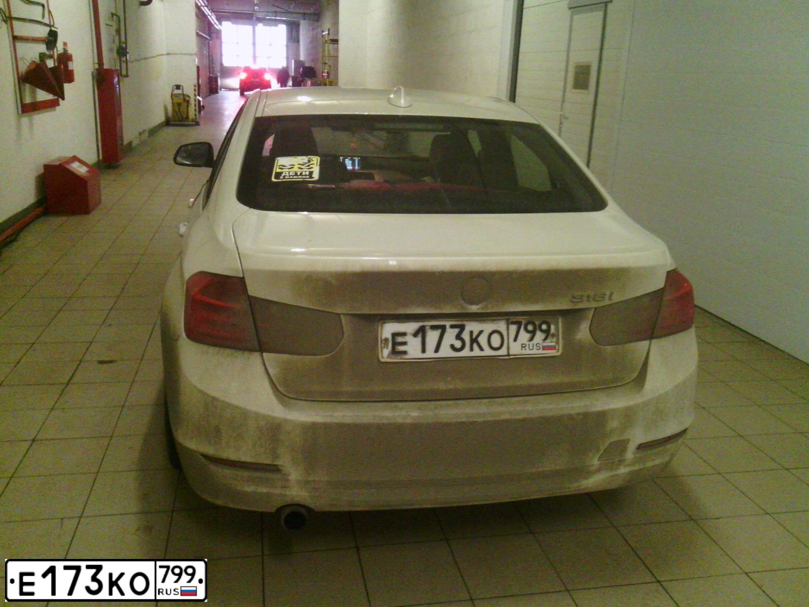Фото автомобиля BMW SERIE 3, 2014 — госномер Е173КО799. Цвет: БЕЛЫЙ МЕТАЛЛИК