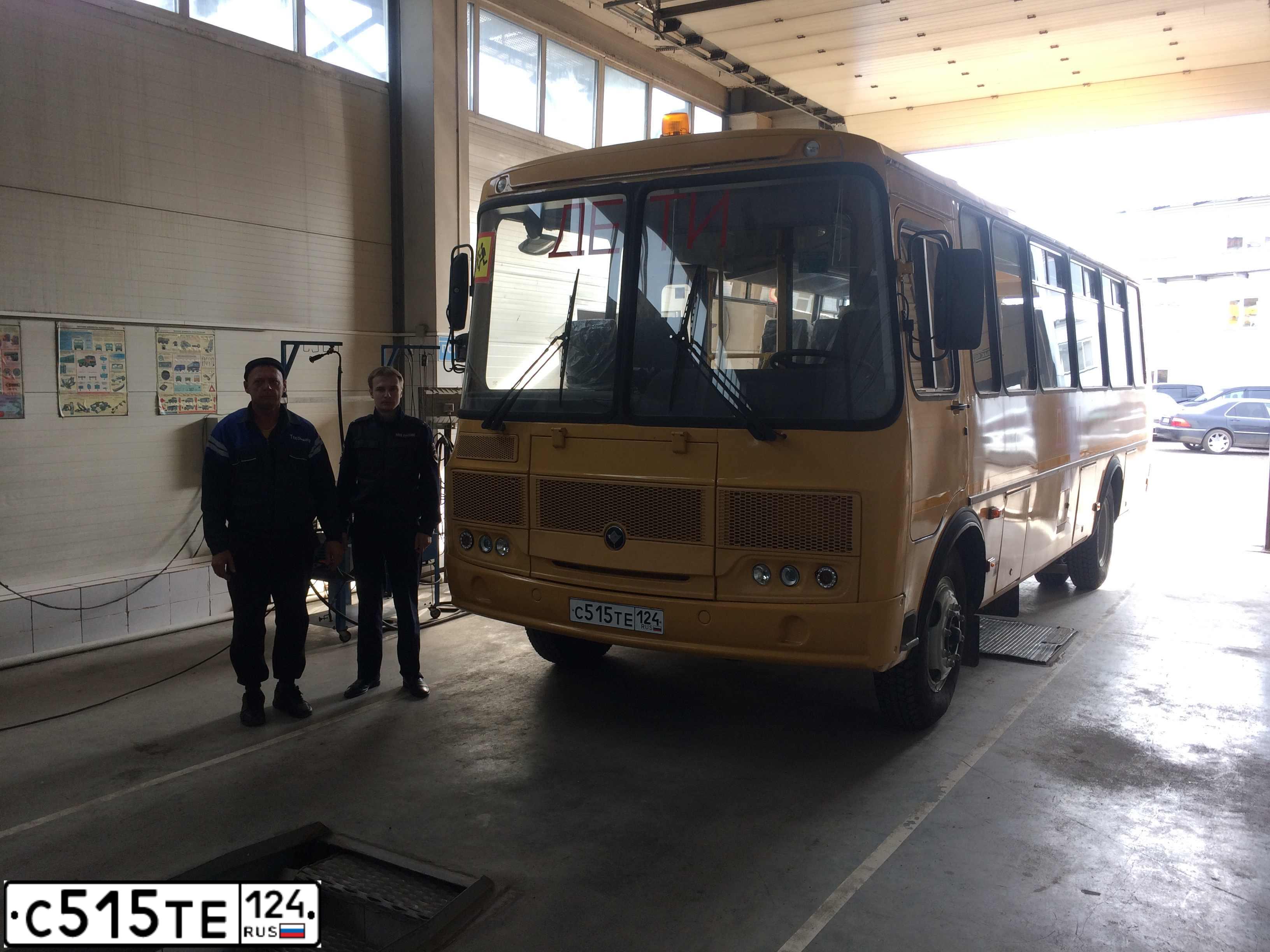 Фото автомобиля ПАЗ 423470-04, 2022 — госномер С515ТЕ124