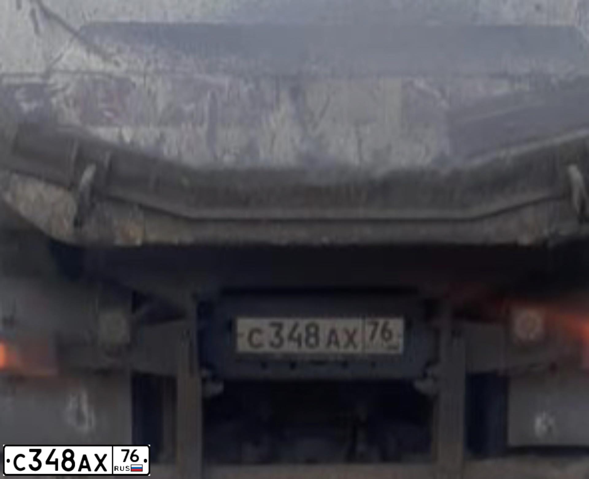 Фото автомобиля MAN TGS, 2012 — госномер С959ЕУ05