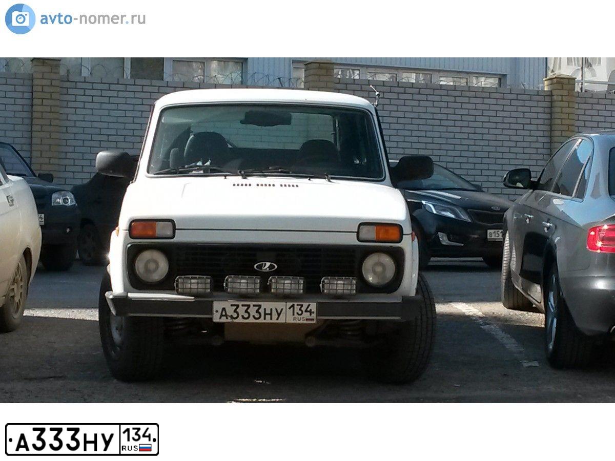 Фото автомобиля LADA 2121 NIVA, 2013 — госномер А333НУ134. Цвет: ЯРКО БЕЛЫЙ