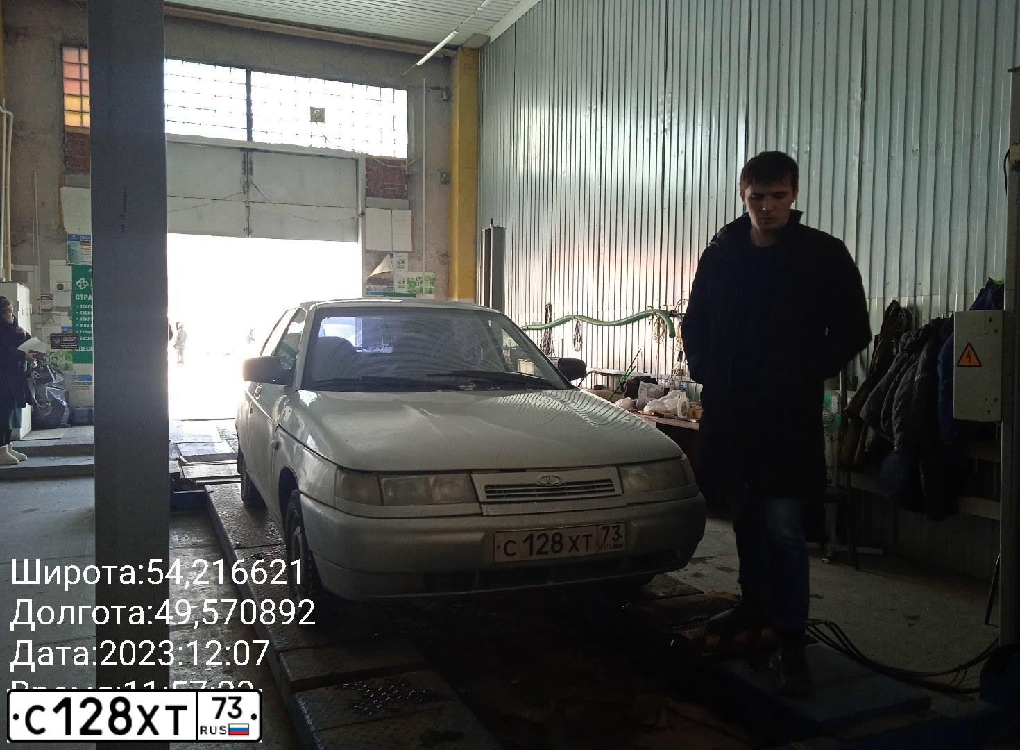 Фото автомобиля LADA 2110, 2003 — госномер В976СА73. Цвет: СВЕТЛО-СЕРЕБРИСТЫЙ МЕТАЛЛ