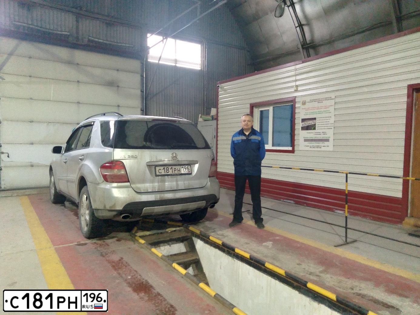 Фото автомобиля MERCEDES M-KLASSE, 2007 — госномер Е793ТО186. Цвет: СВЕТЛО-СЕРЫЙ