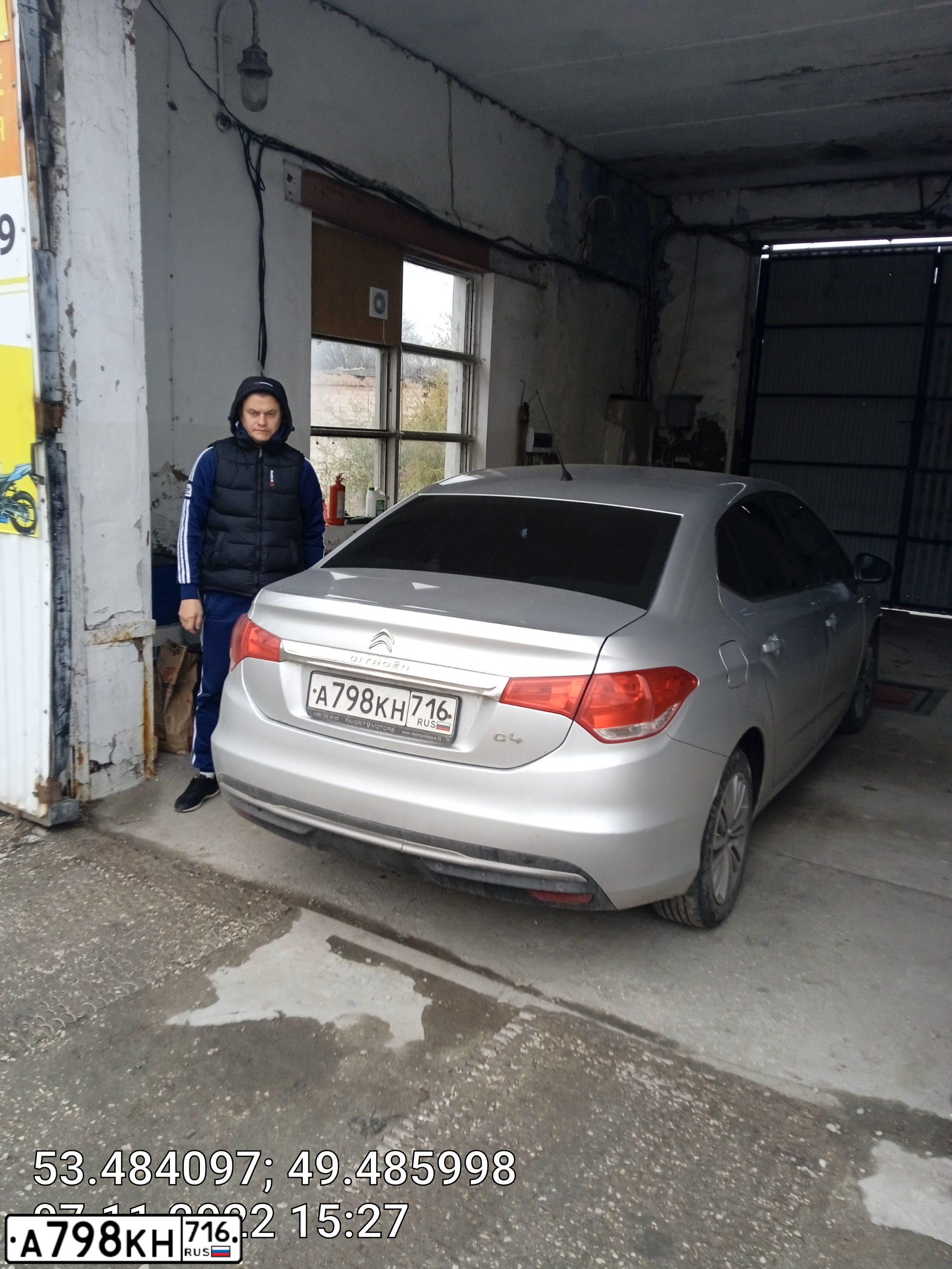 Фото автомобиля CITROEN C4, 2013 — госномер Е035ХВ763