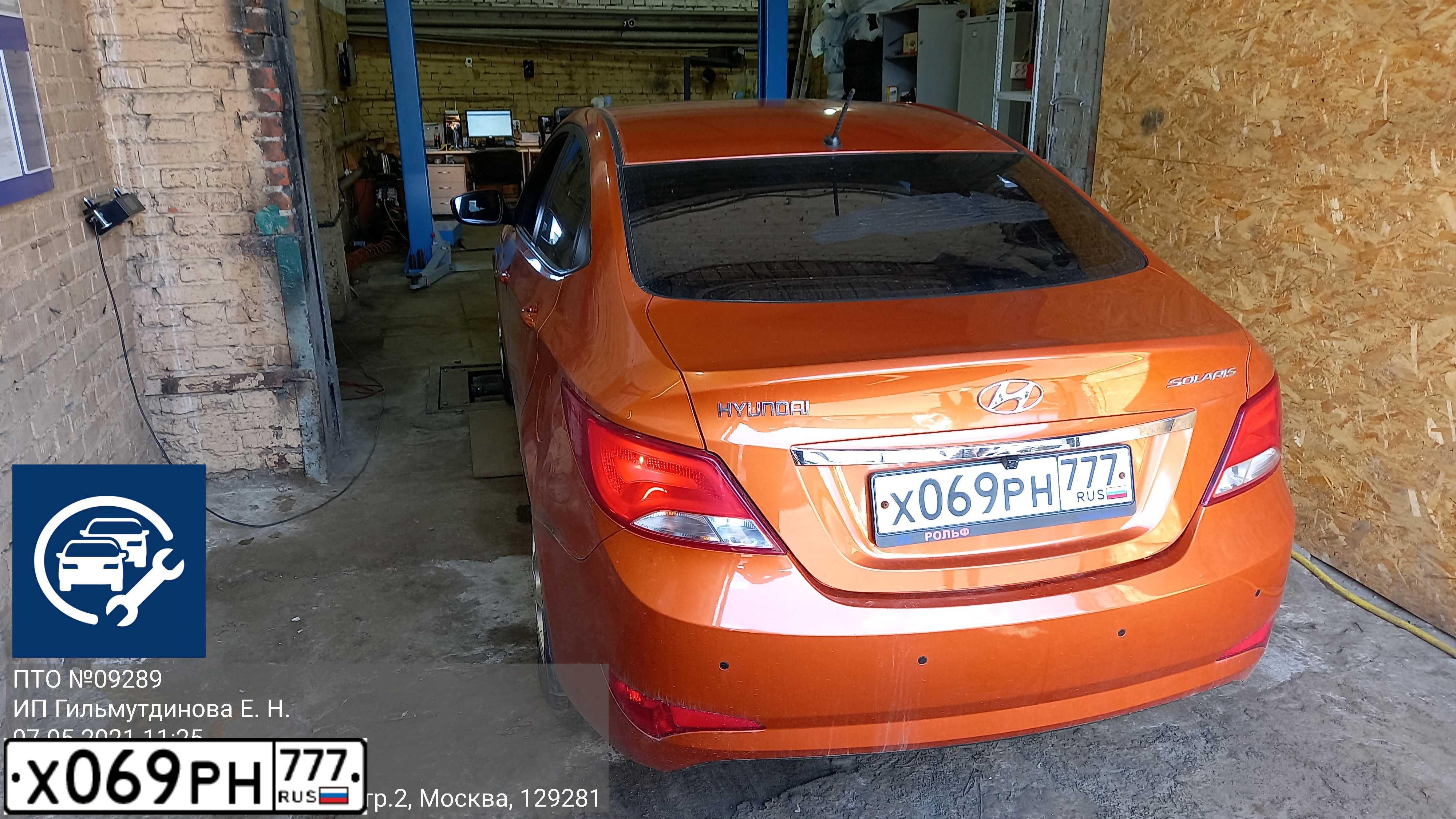 Фото автомобиля HYUNDAI SOLARIS, 2015 — госномер Х069РН777. Цвет: ОРАНЖЕВЫЙ